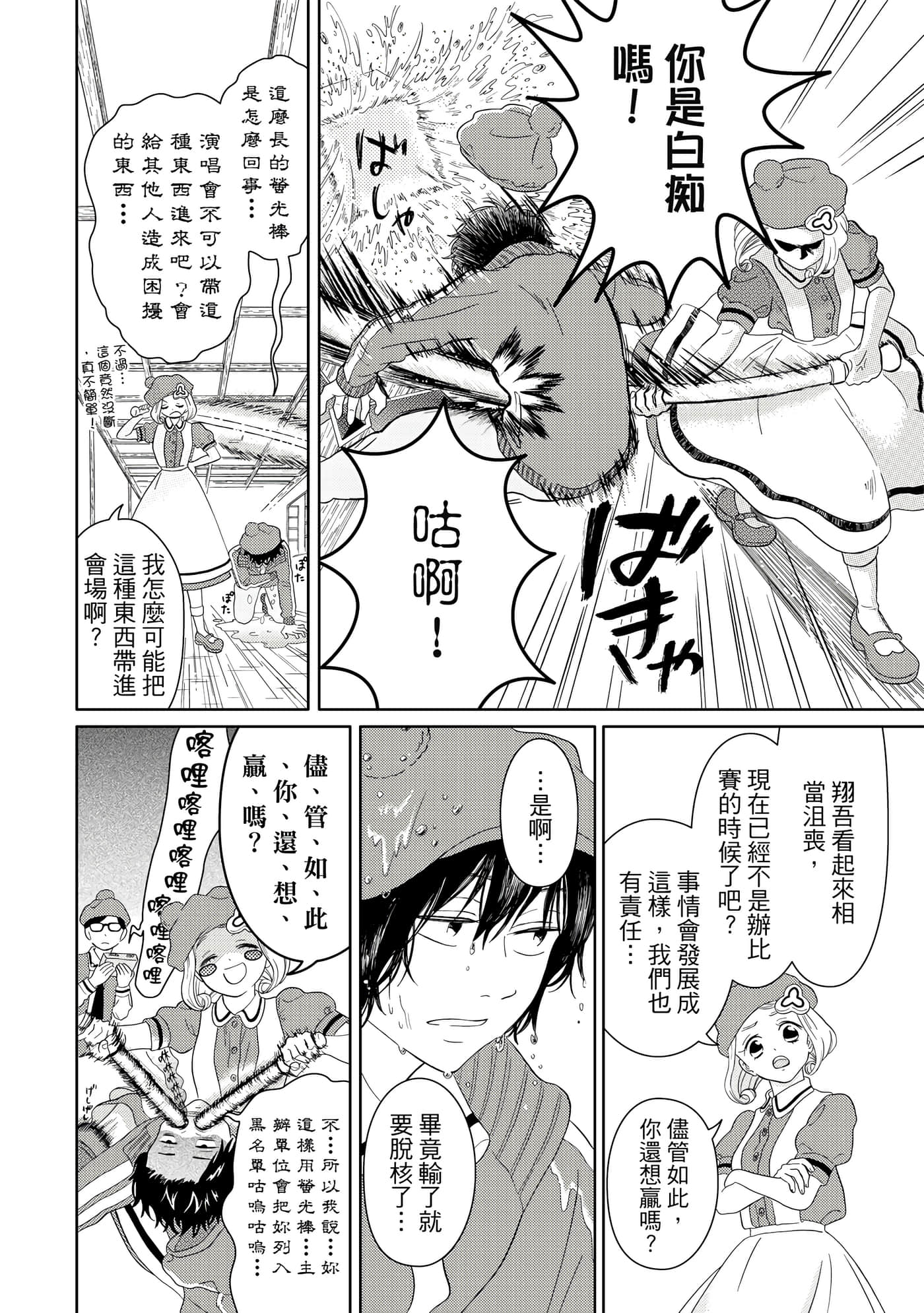 Page 119