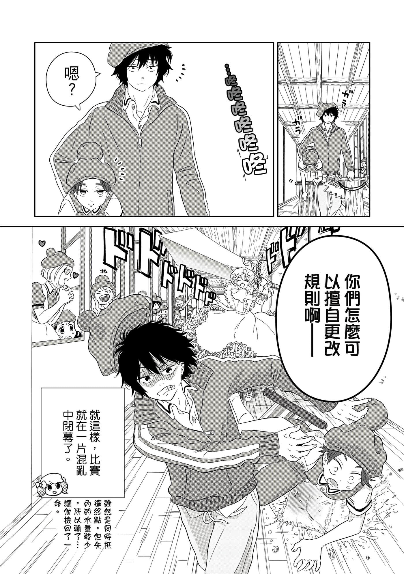 Page 121