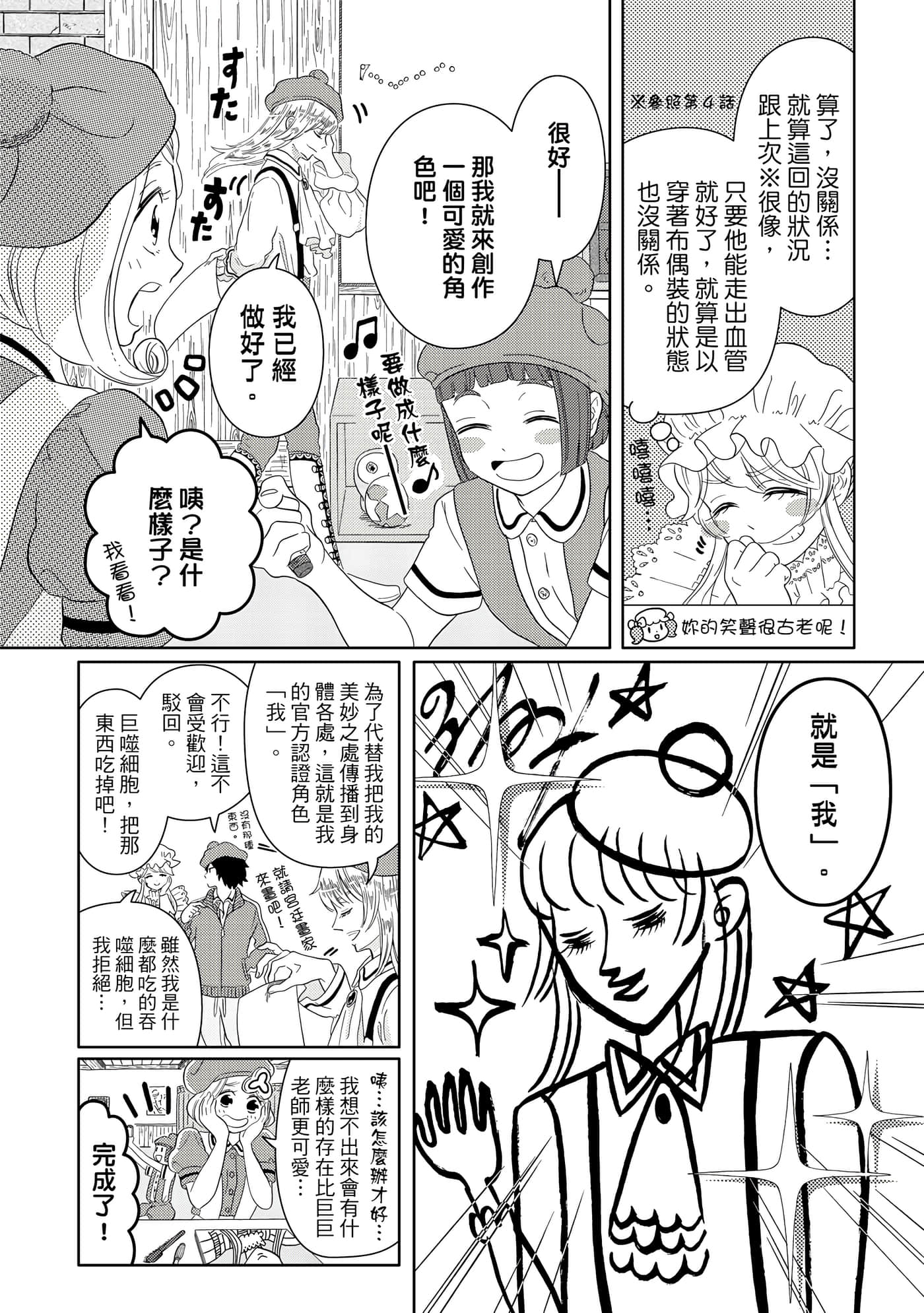 Page 127