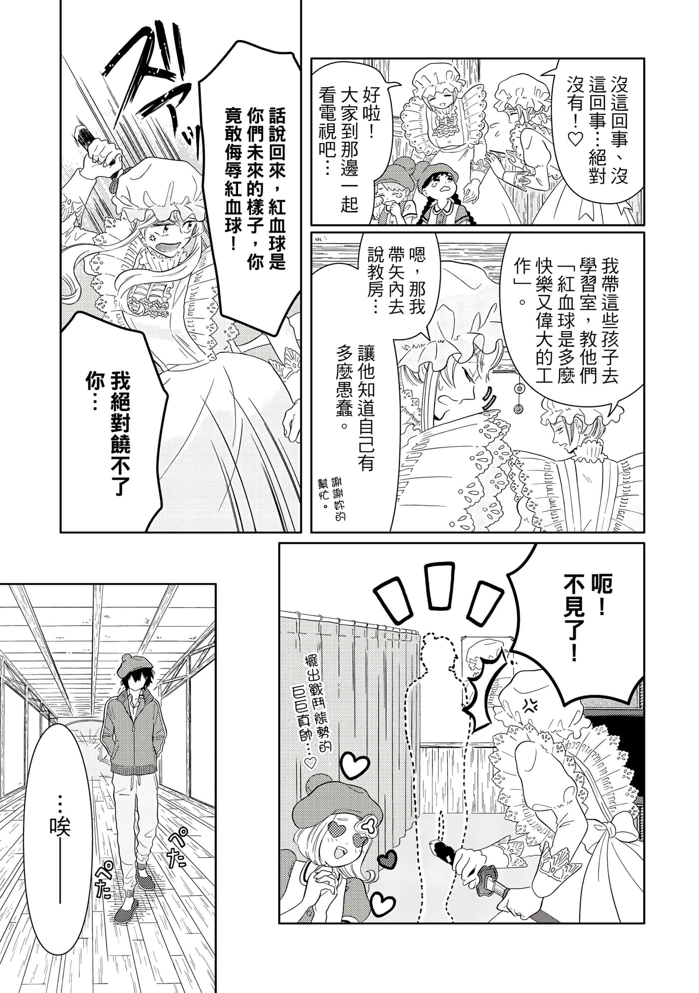 Page 130