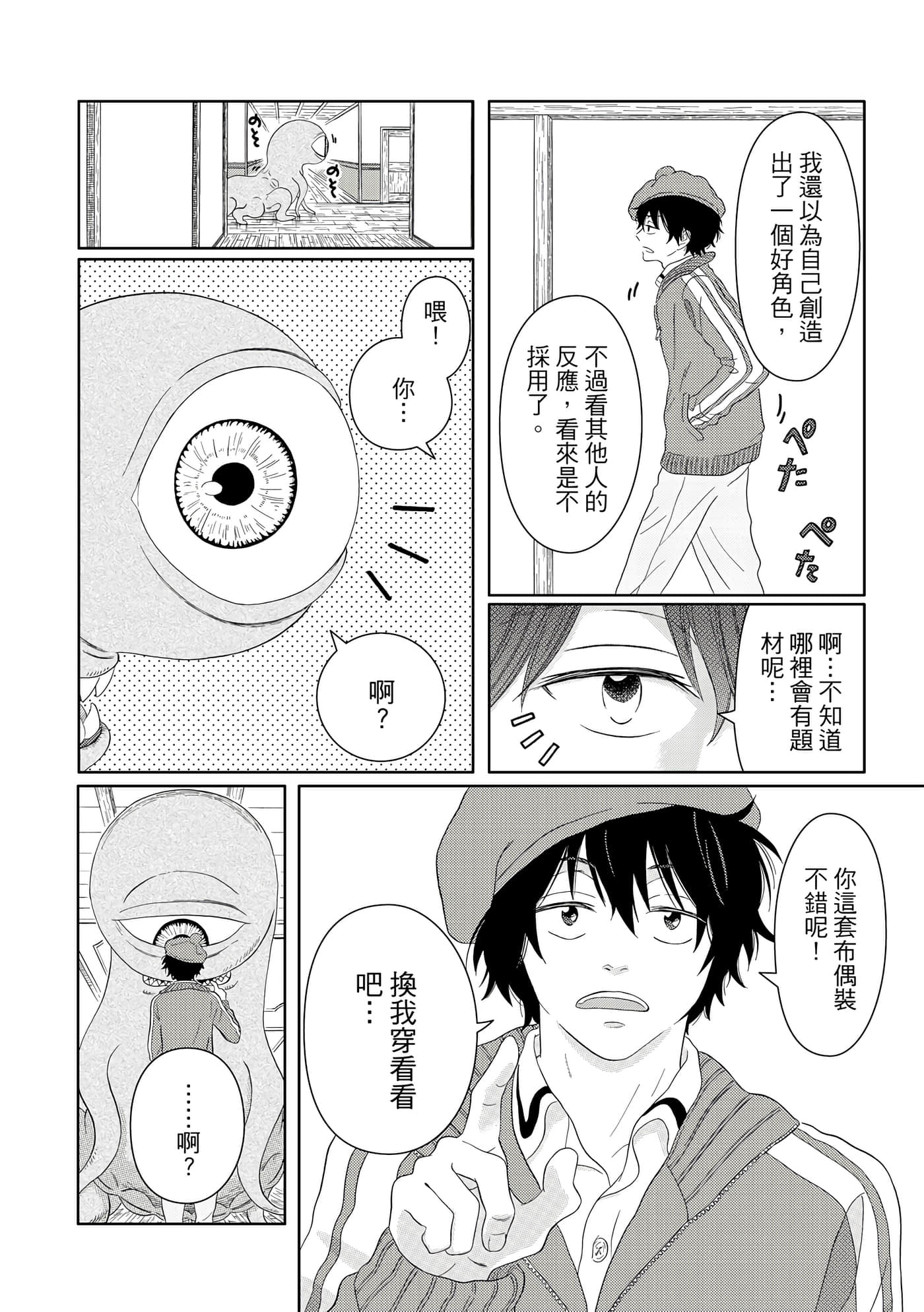 Page 131