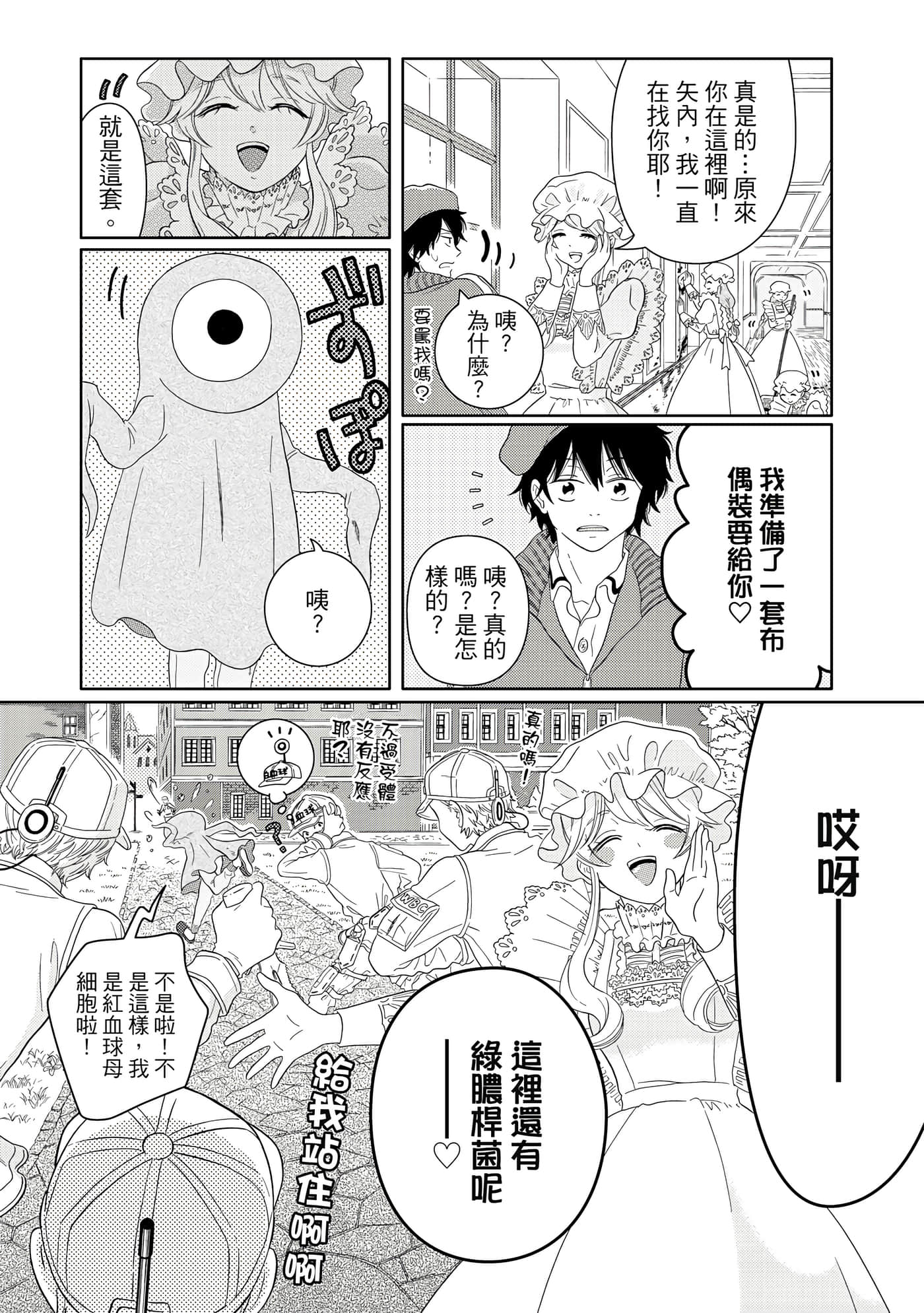Page 137