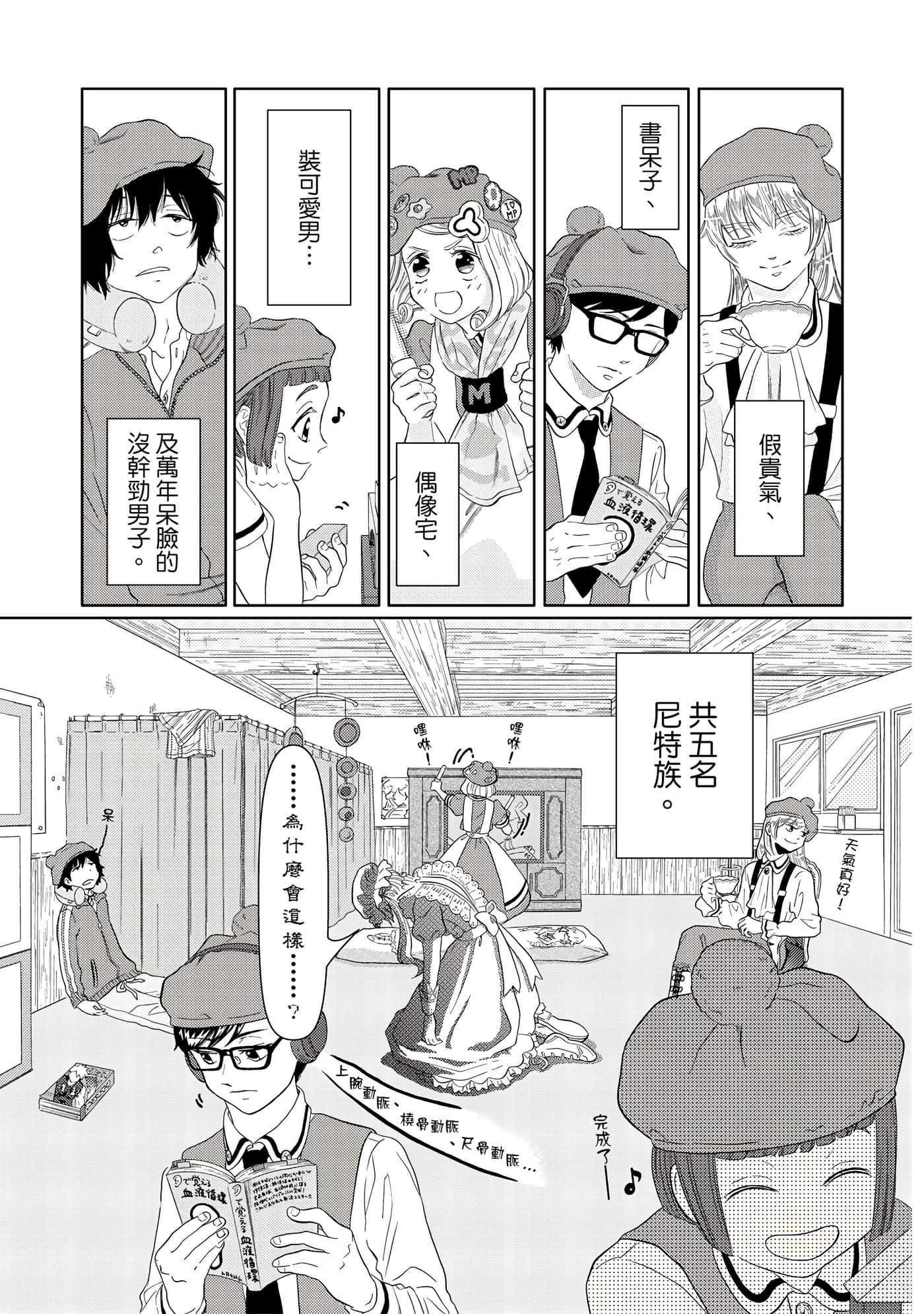 Page 36
