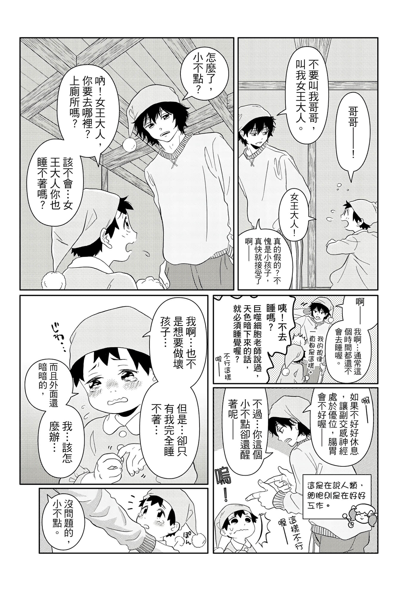Page 46