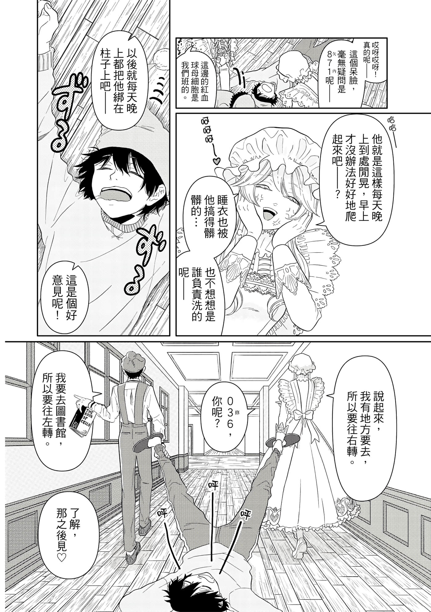 Page 55