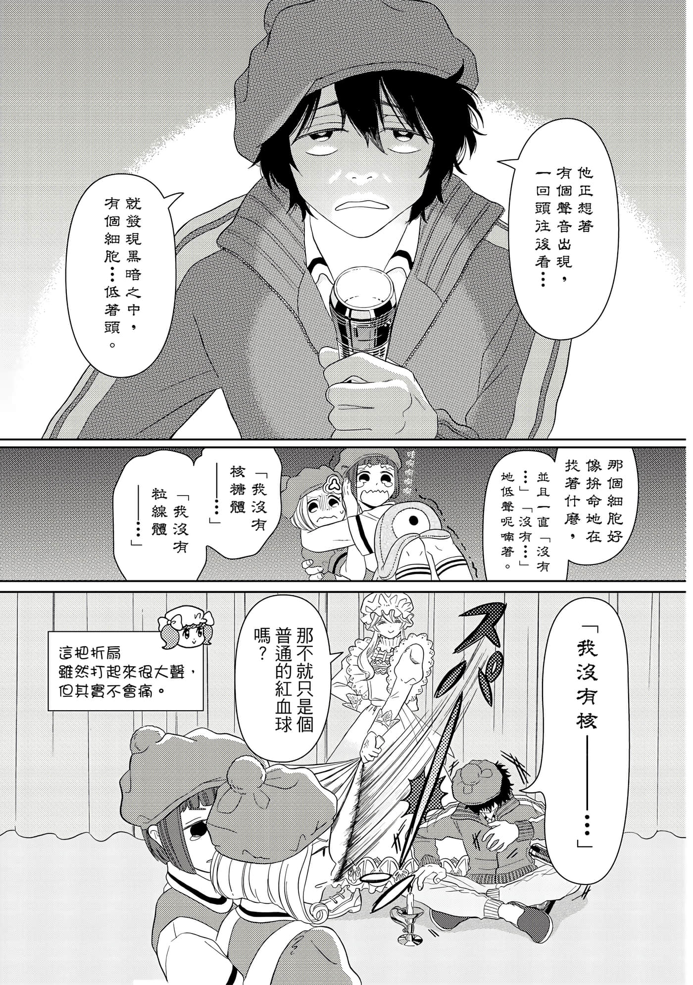 Page 58