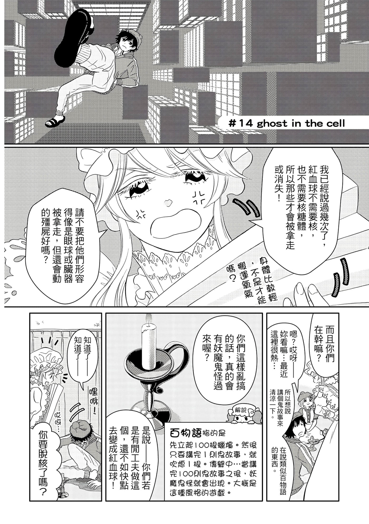 Page 59