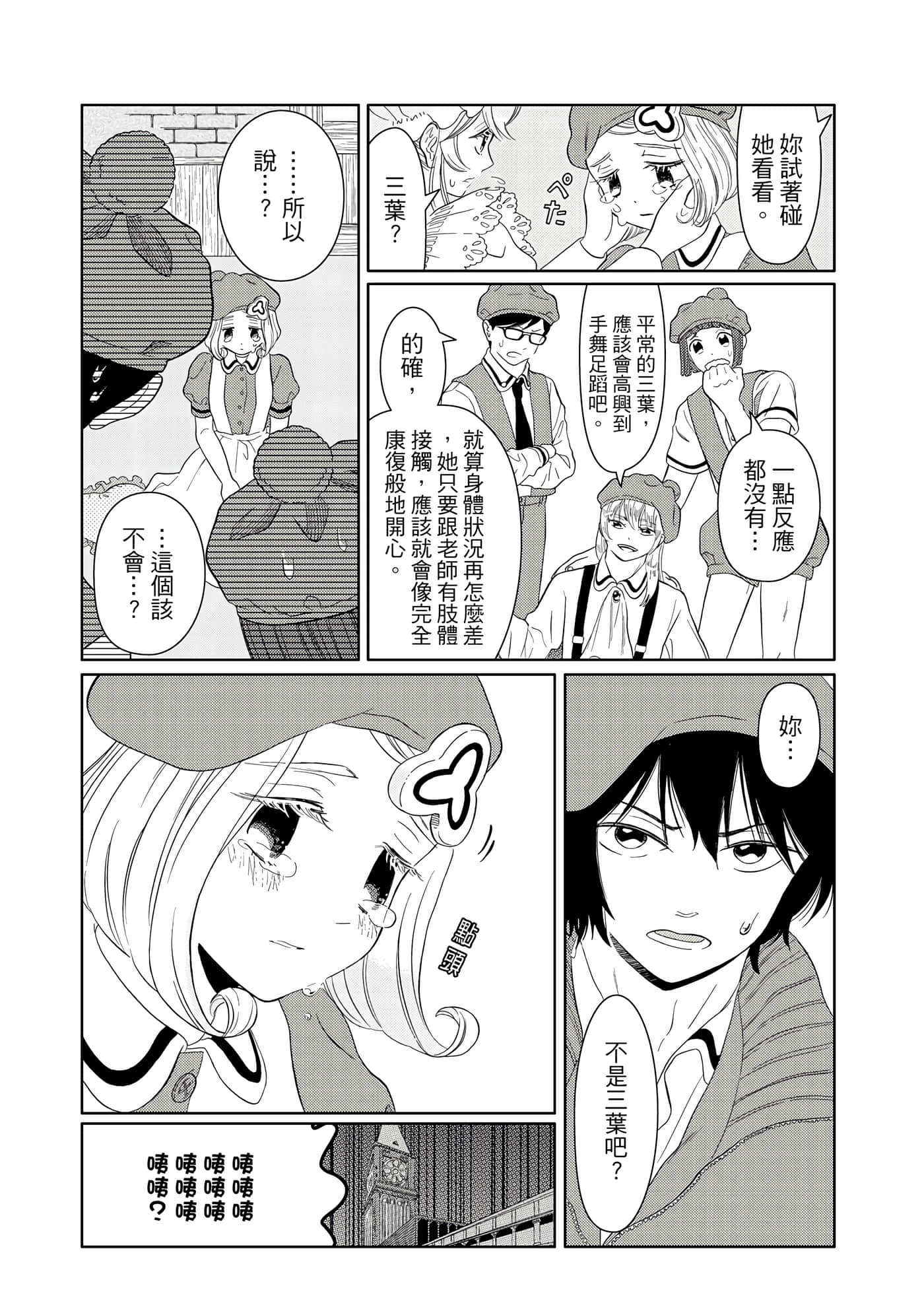 Page 64