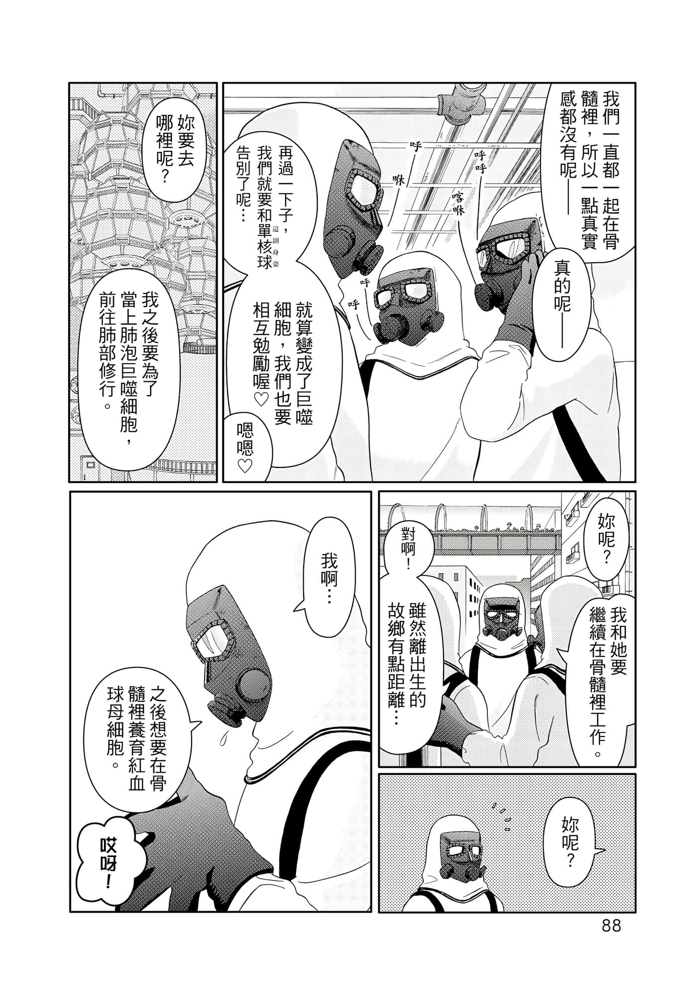 Page 89