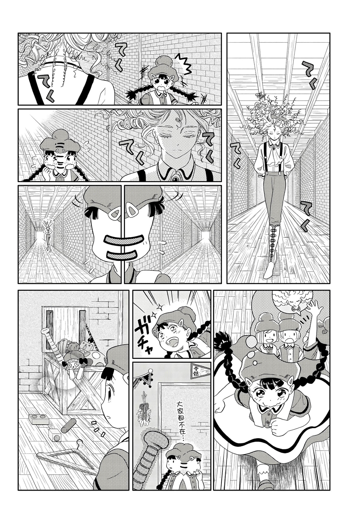 Page 108