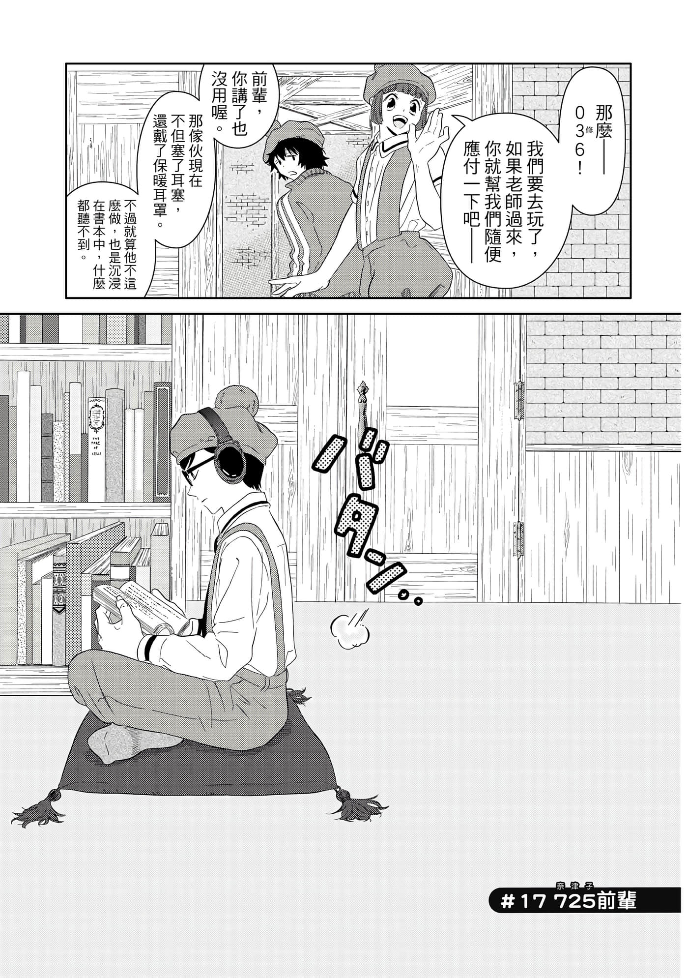 Page 116