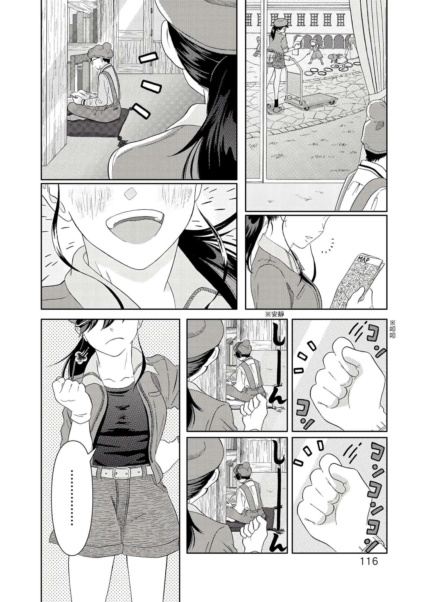 Page 117