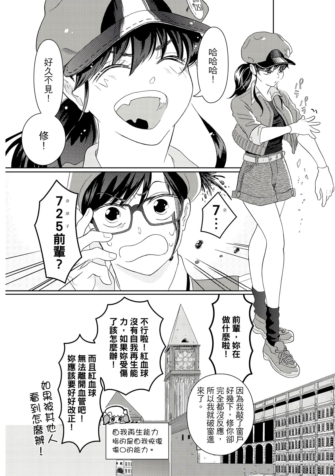 Page 119