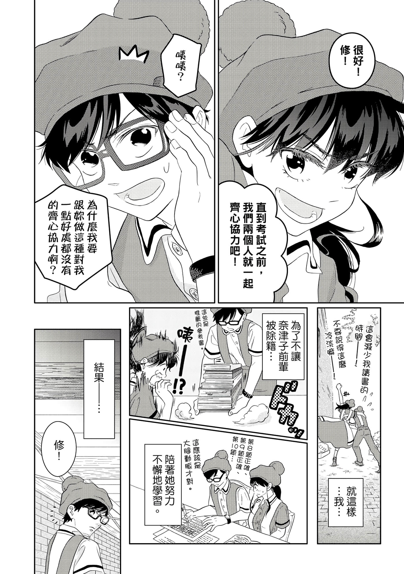 Page 125