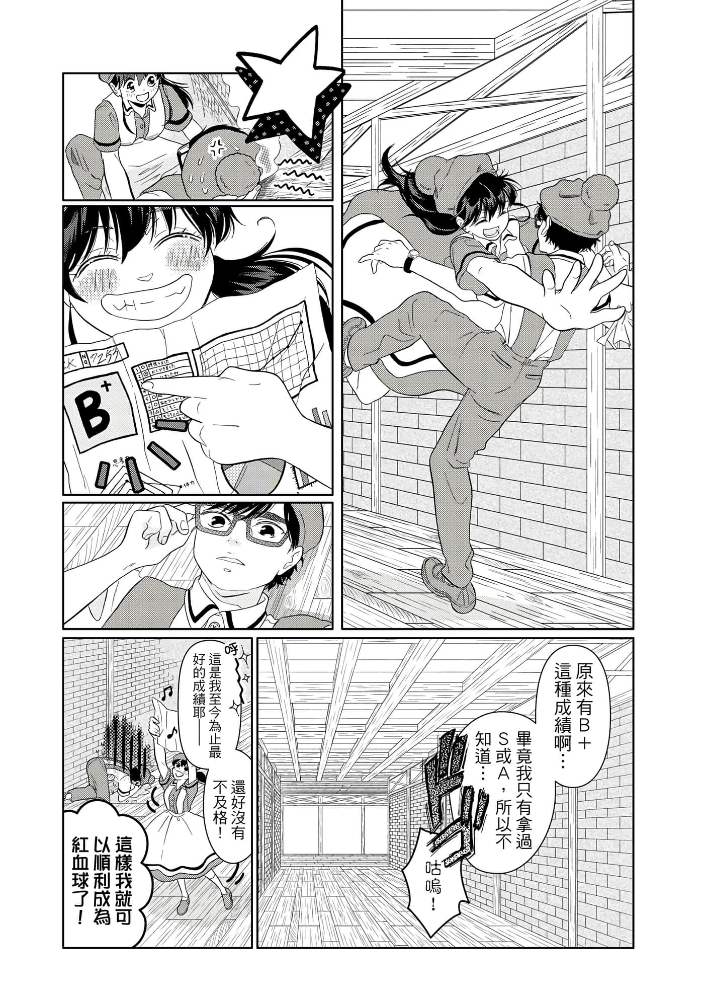 Page 126