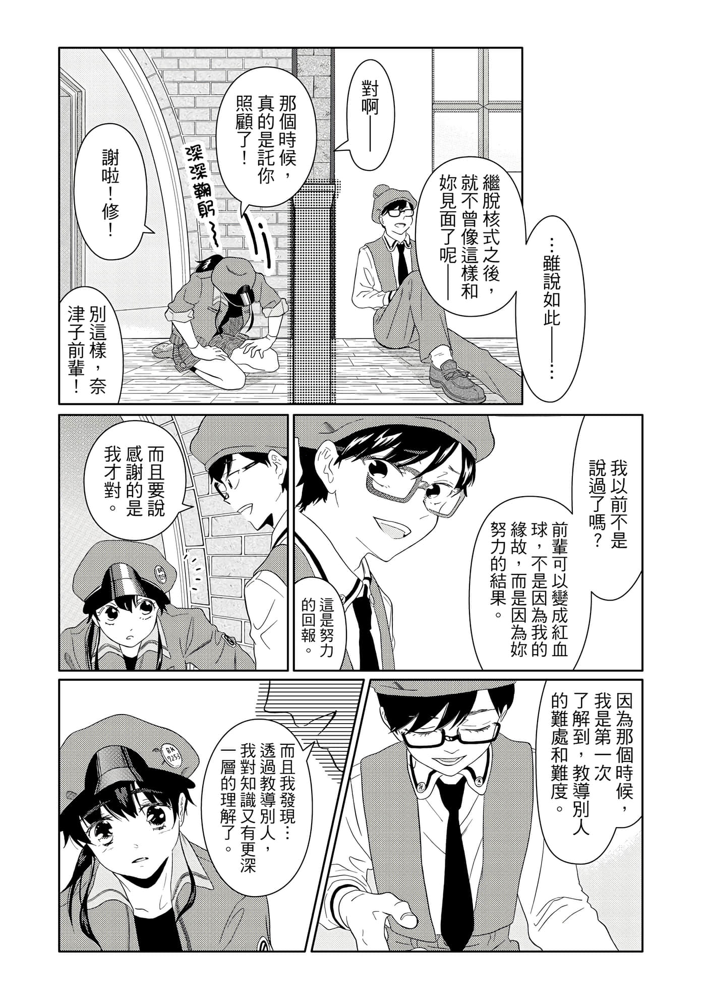 Page 128