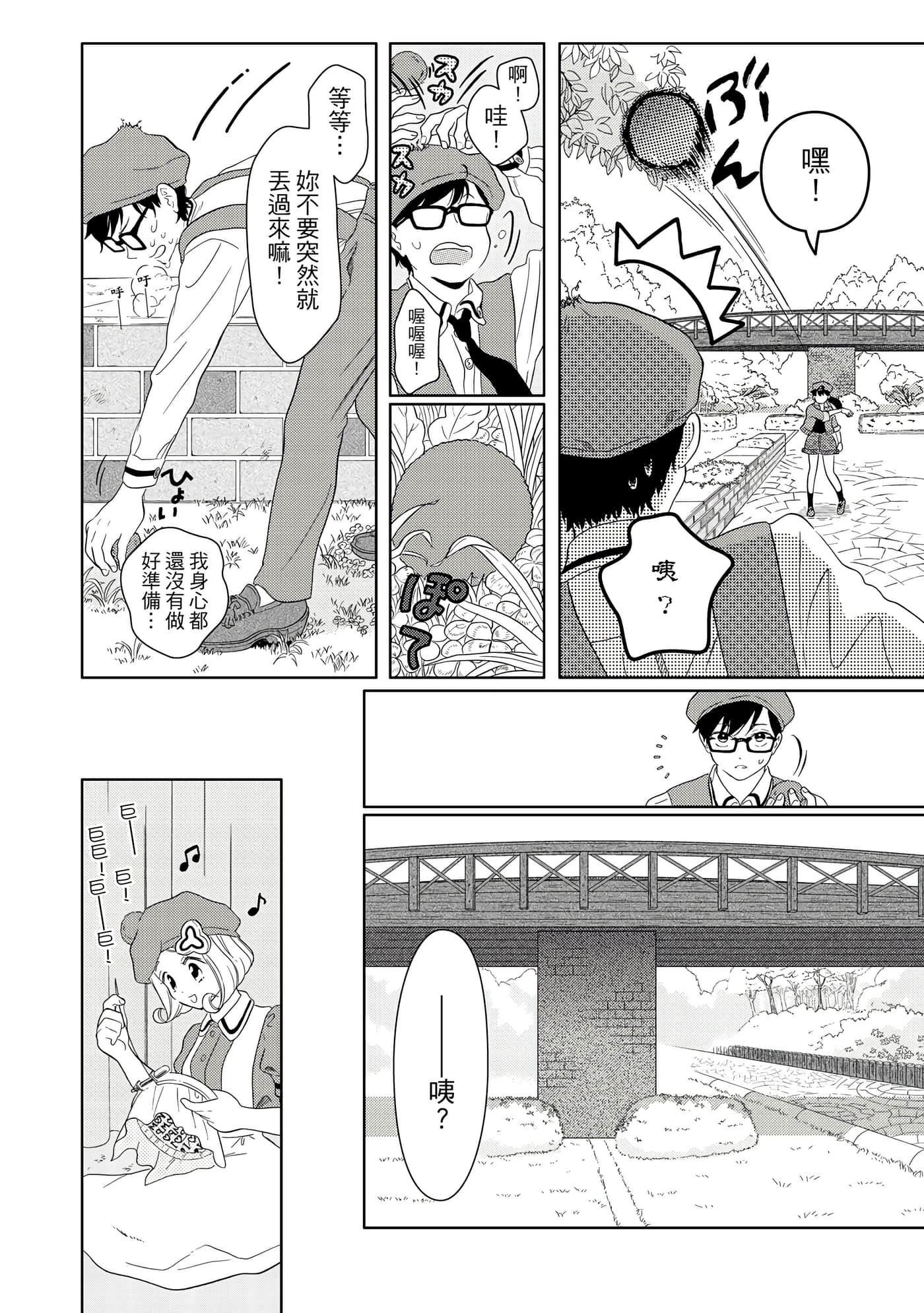 Page 133