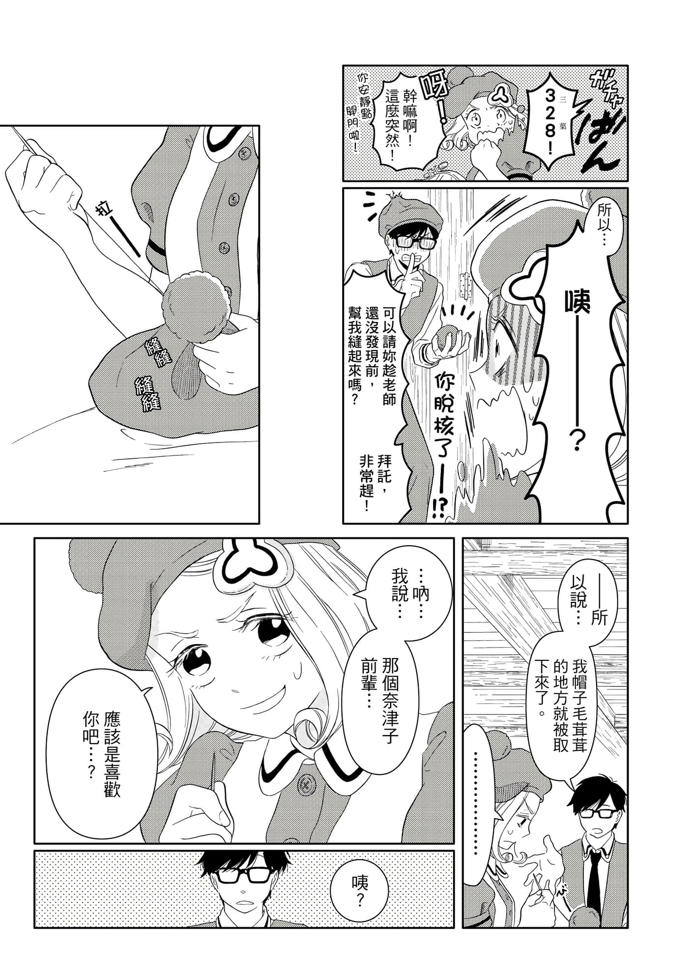 Page 134