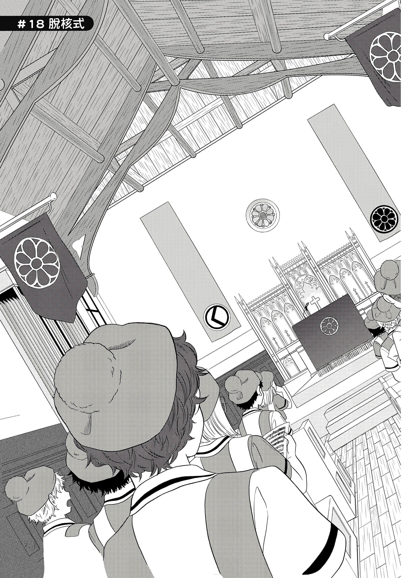 Page 140