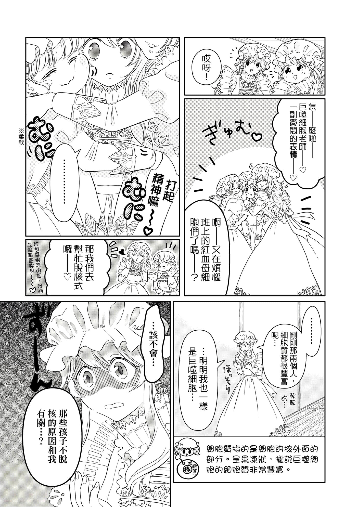 Page 144
