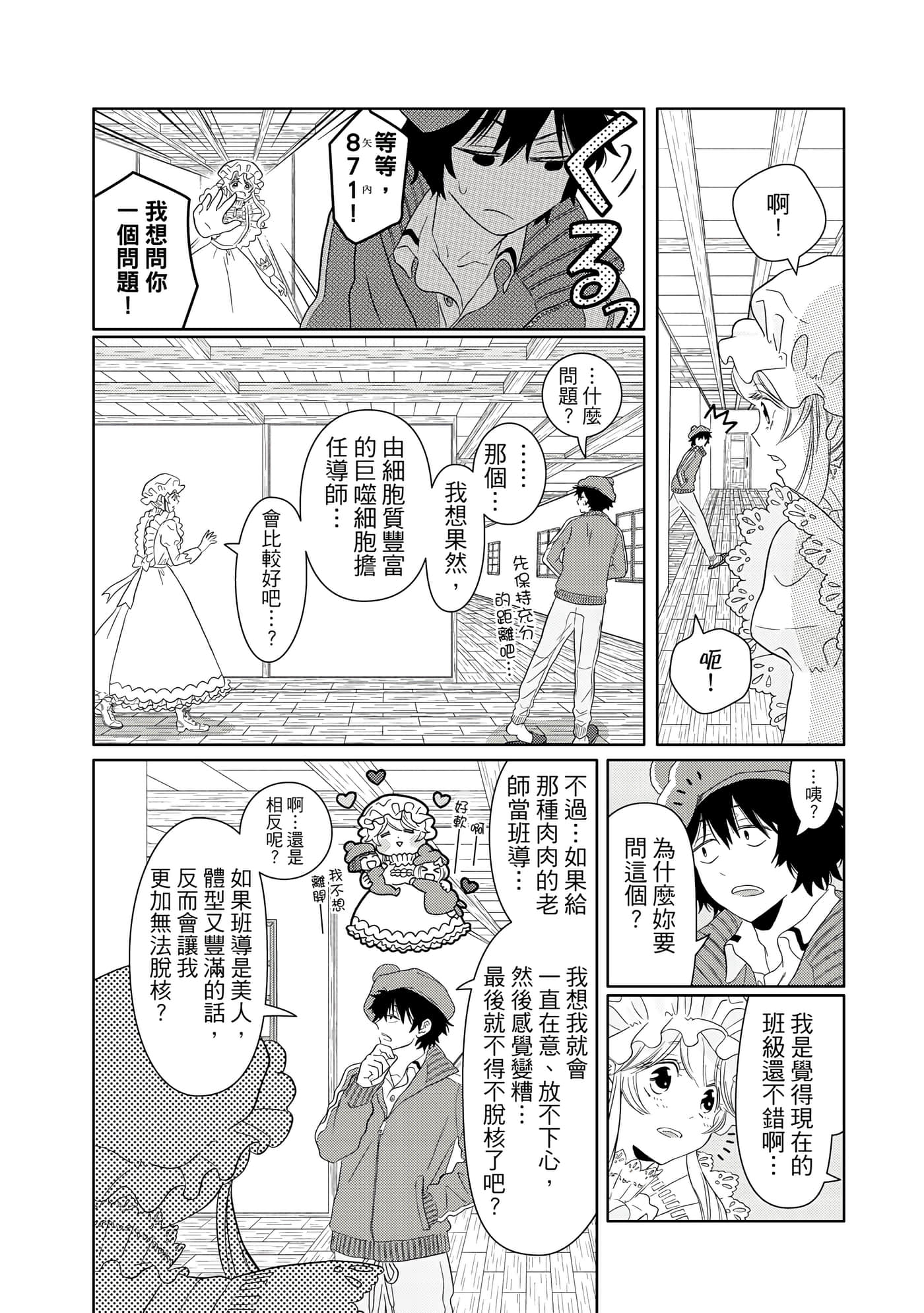 Page 145