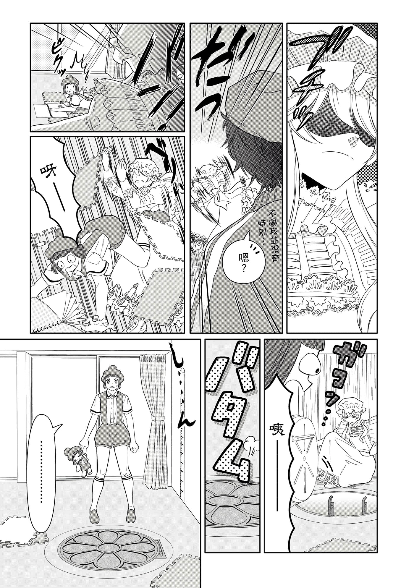 Page 146
