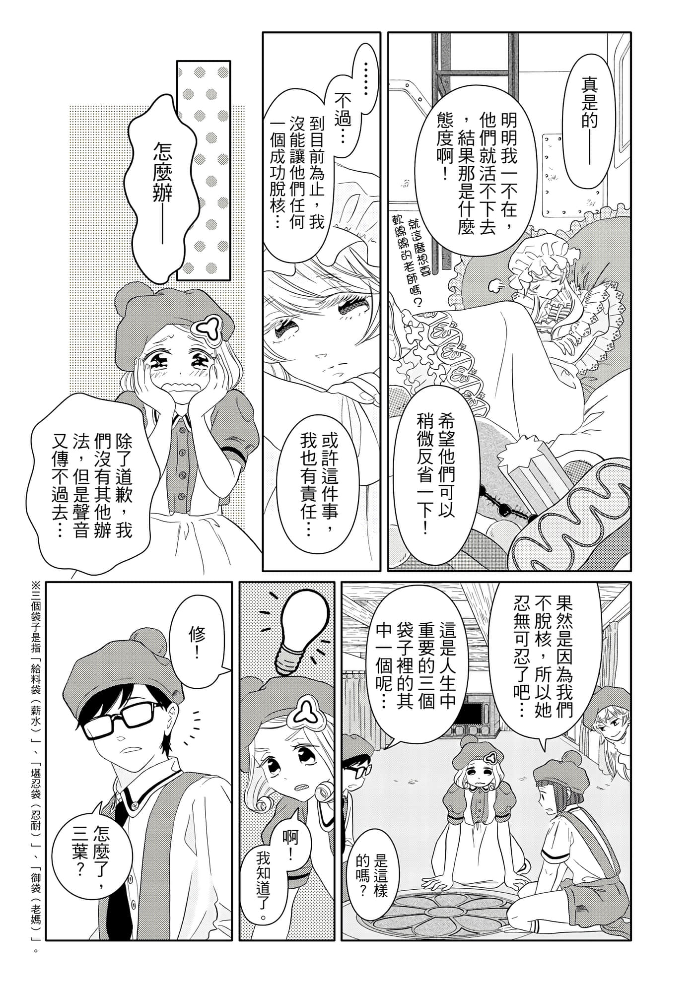 Page 148