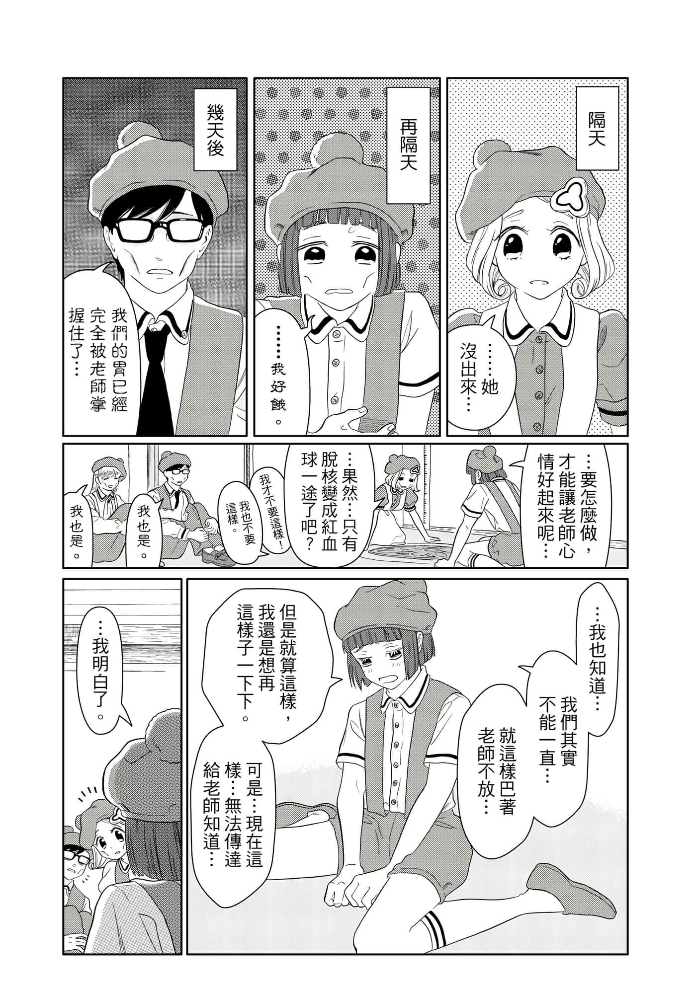 Page 150