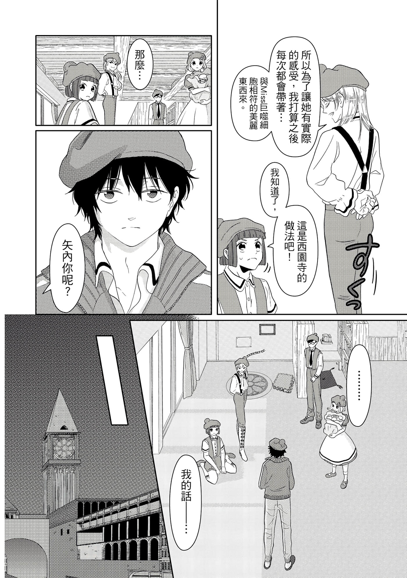 Page 153