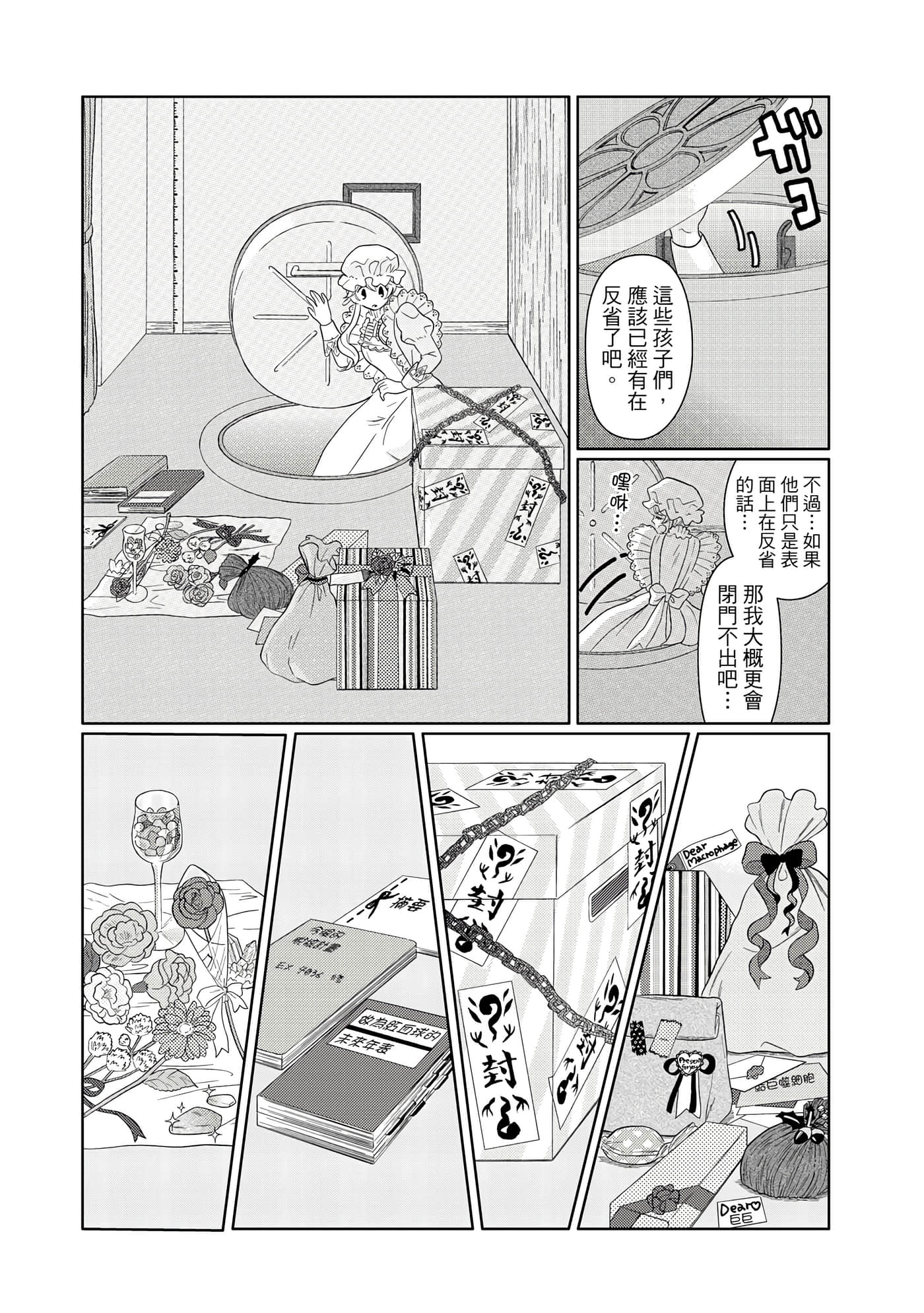 Page 154