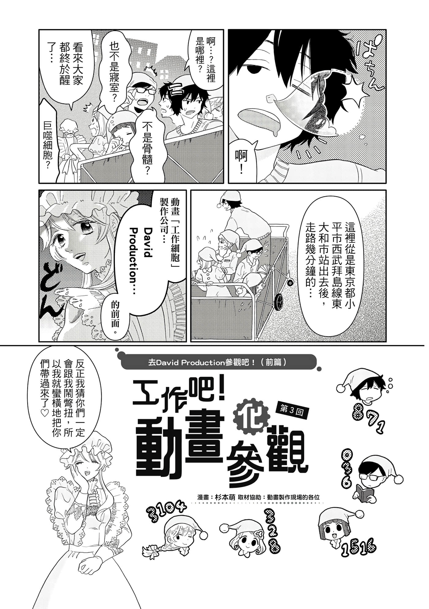 Page 180