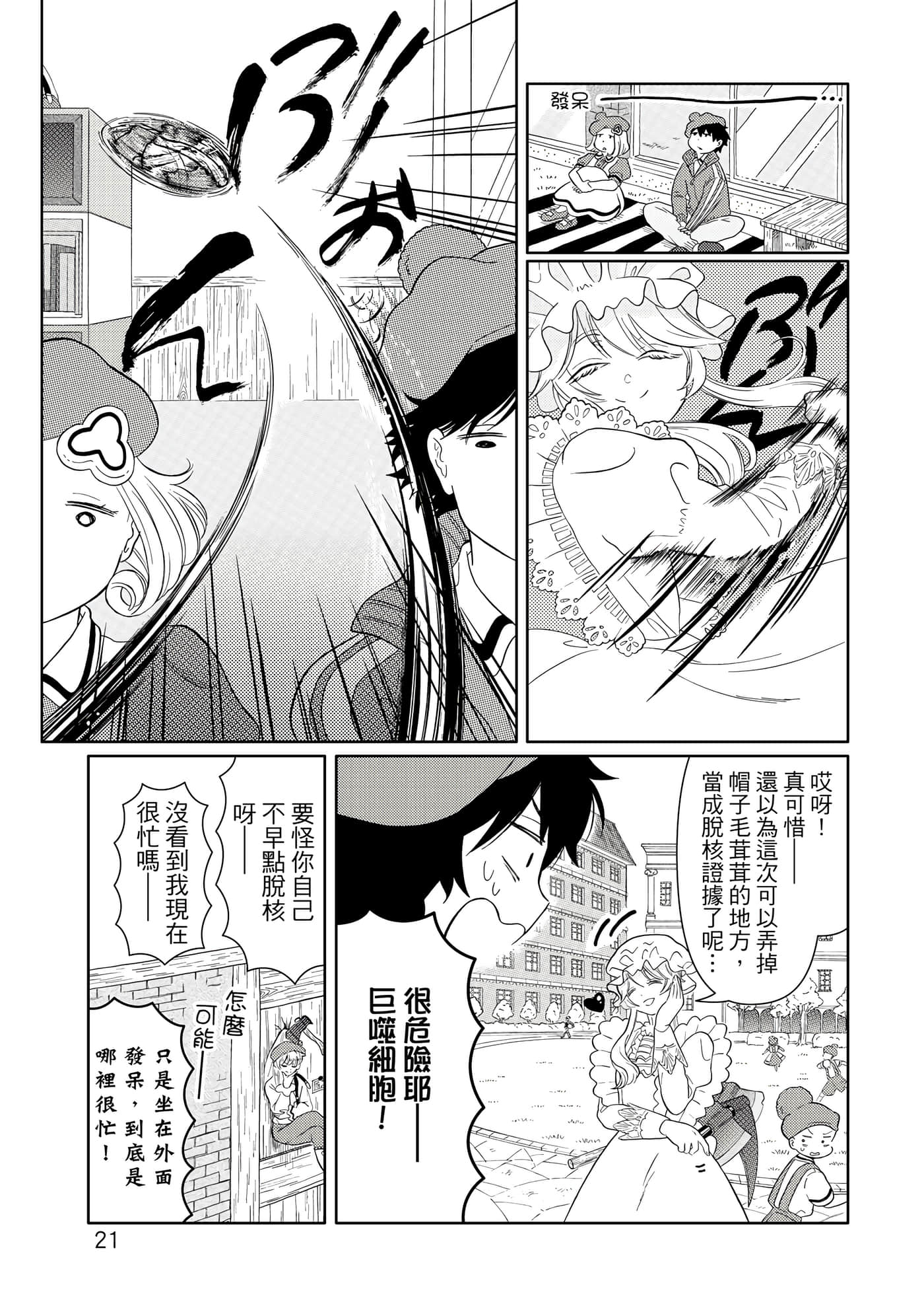 Page 22