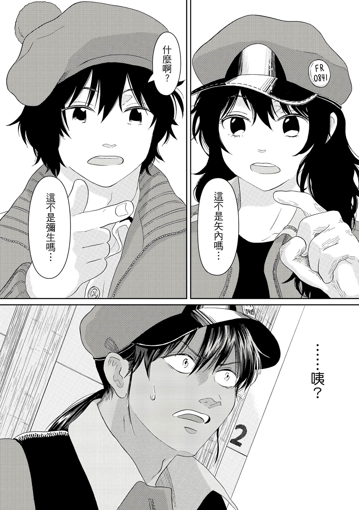 Page 45