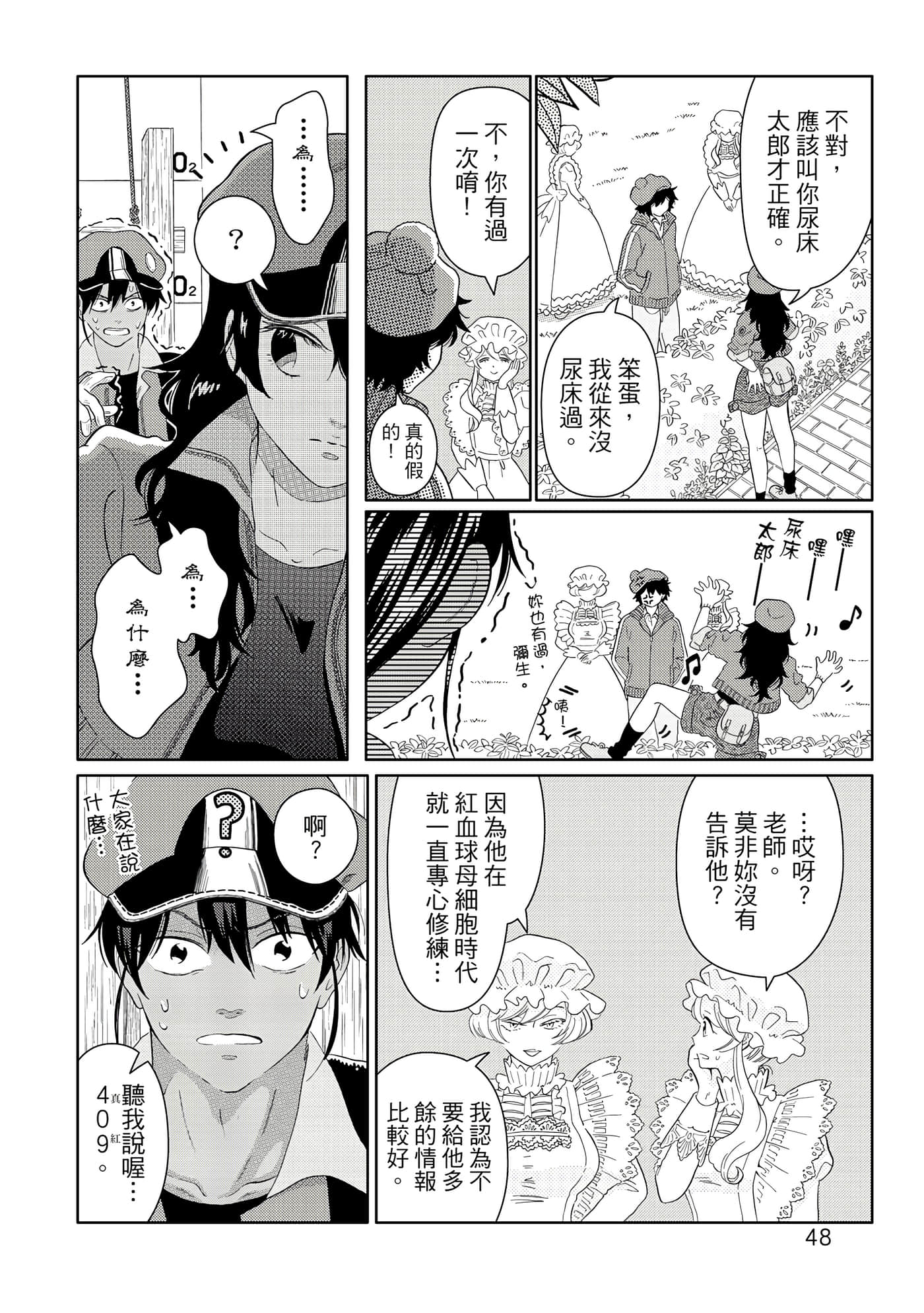 Page 49