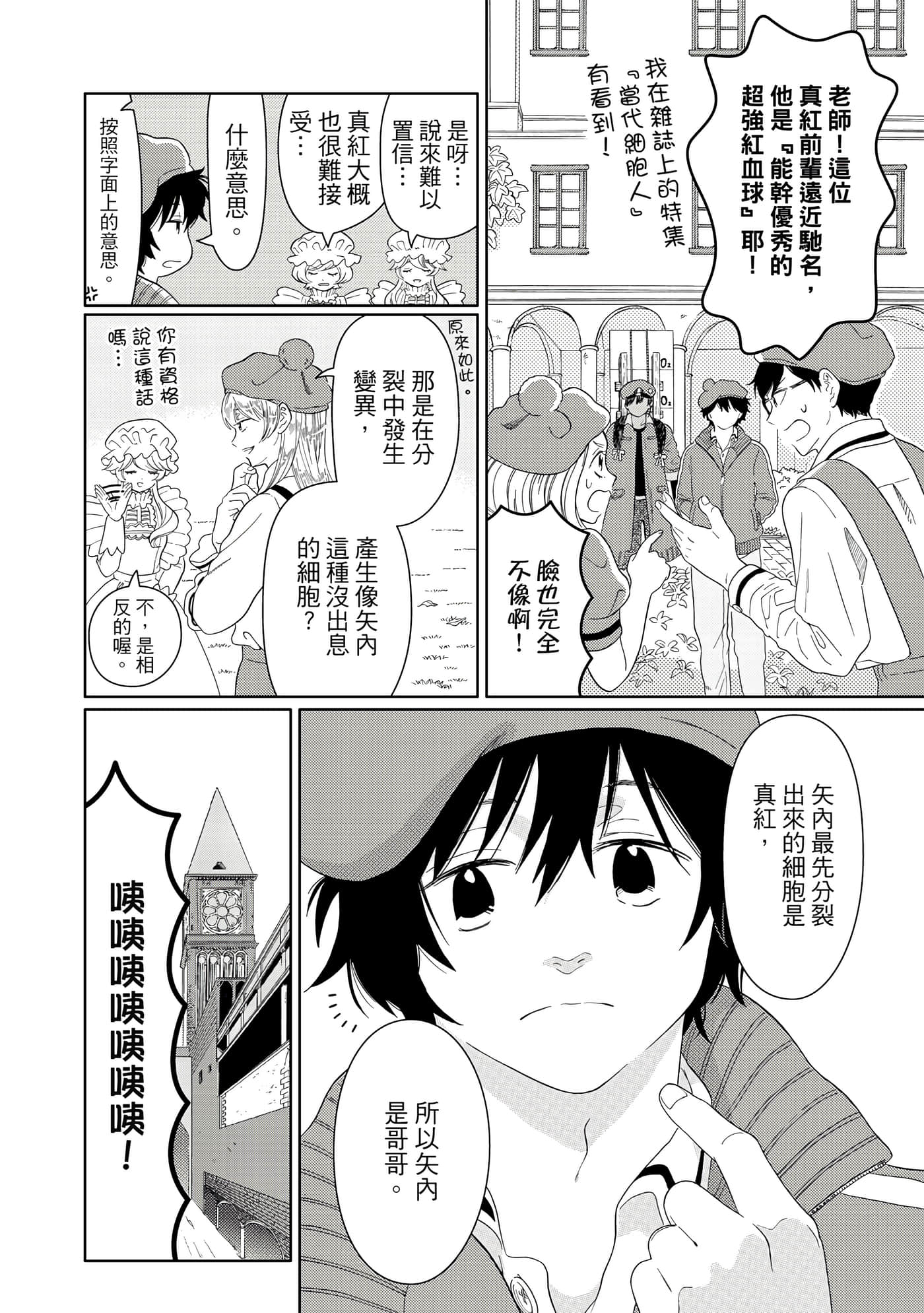 Page 55