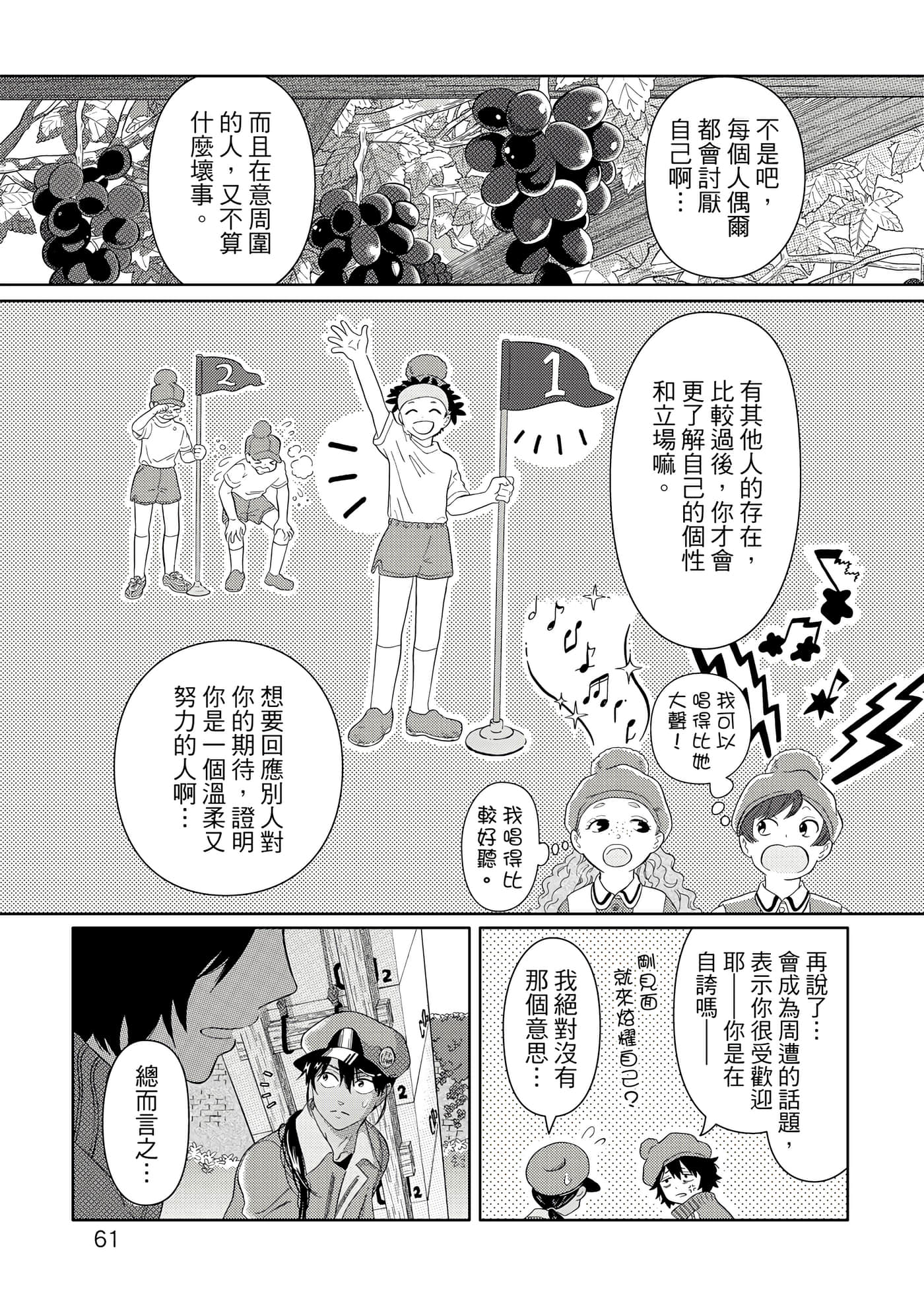 Page 62