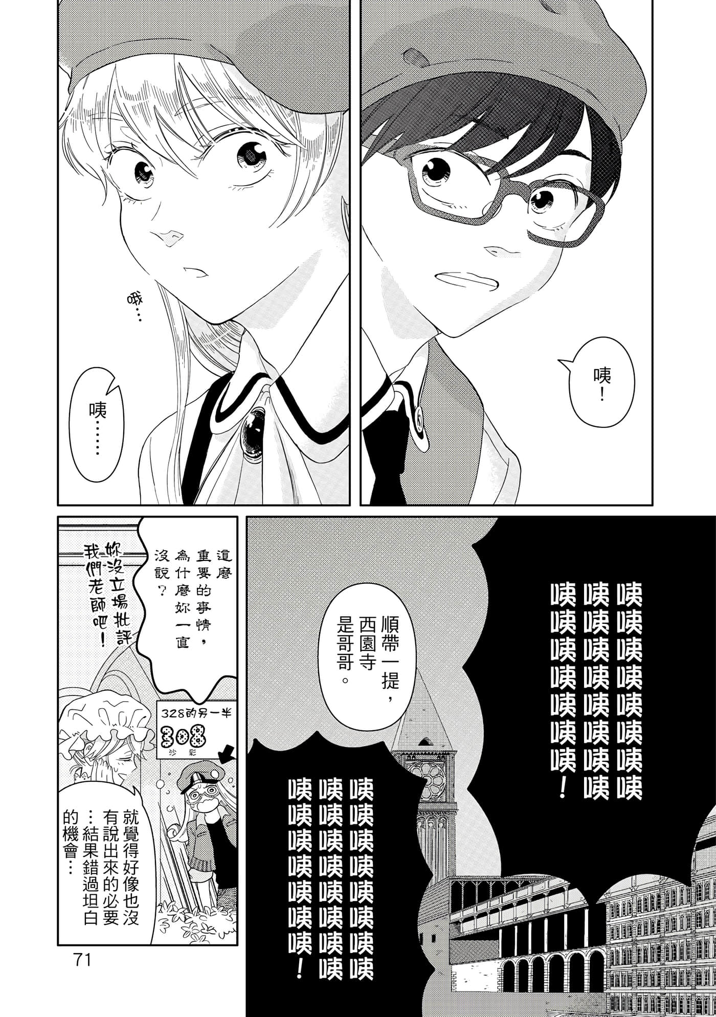 Page 72
