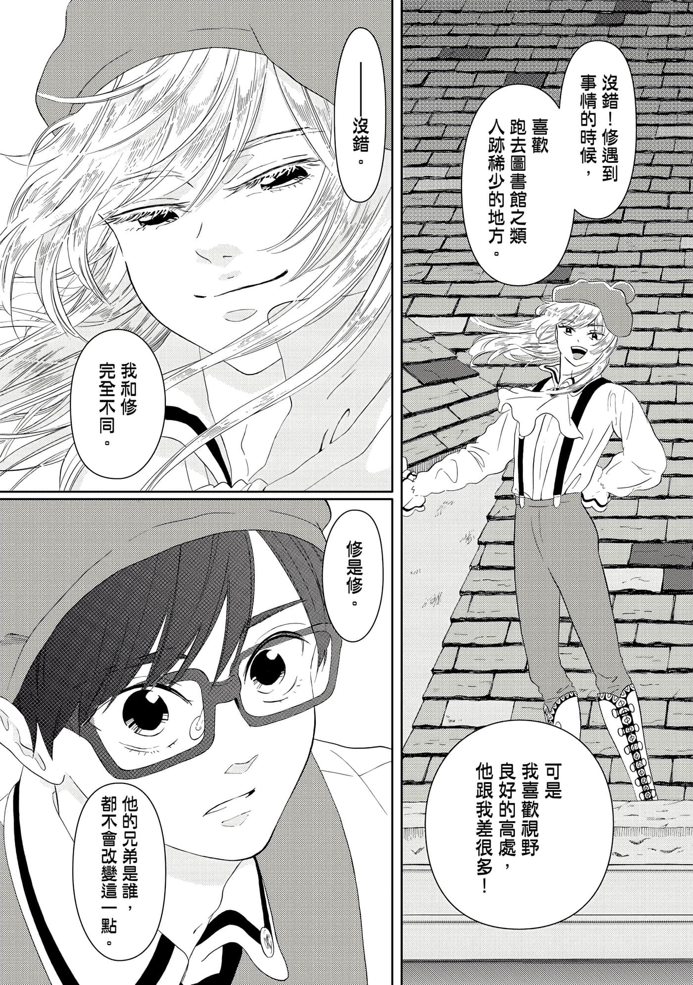 Page 85