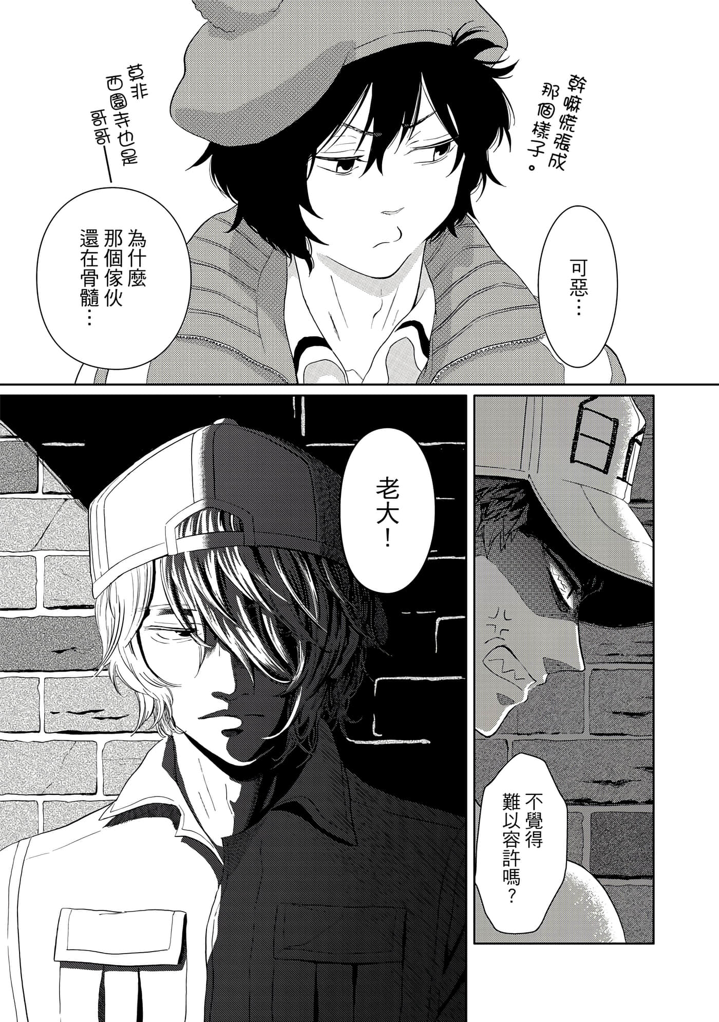 Page 88