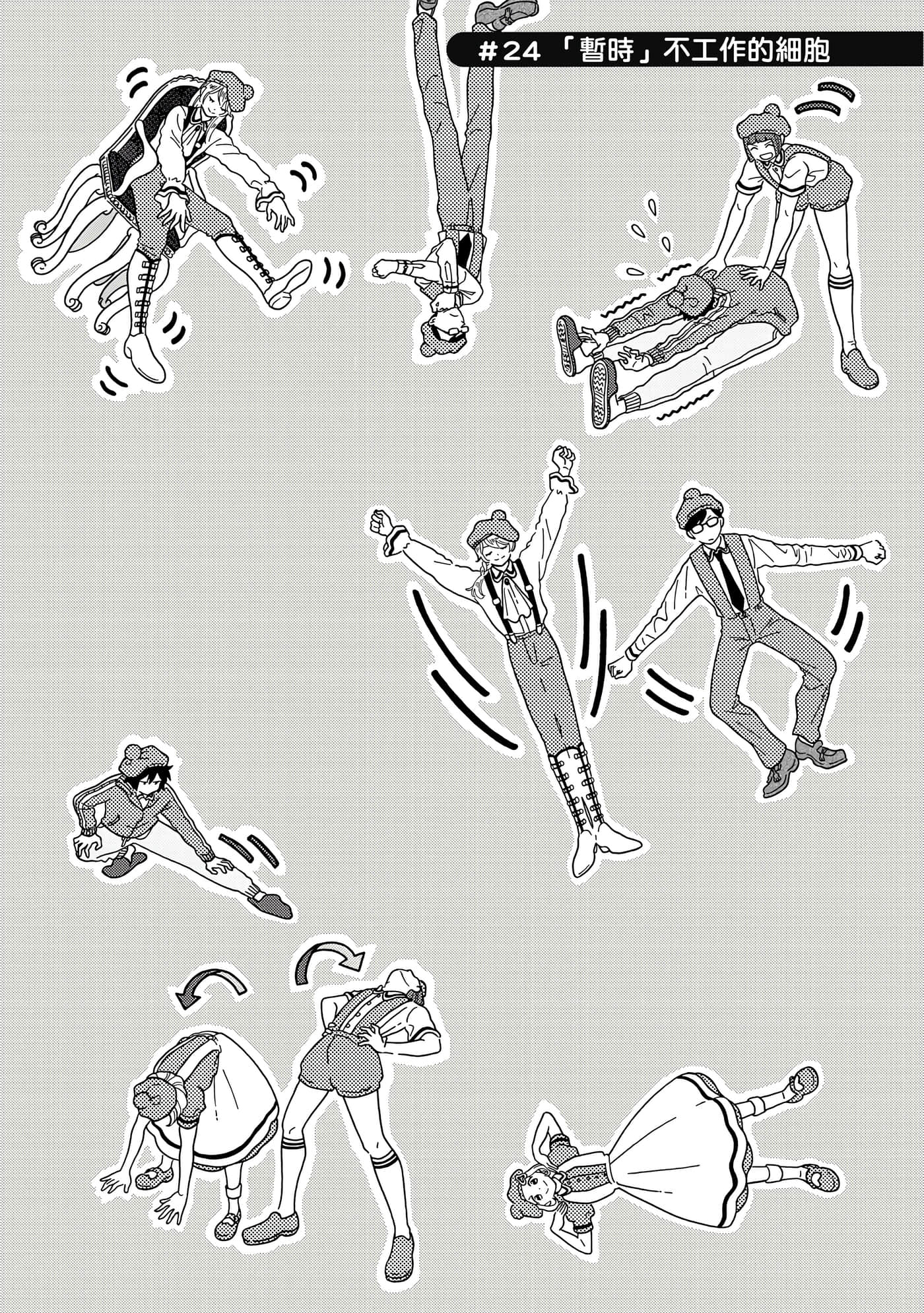 Page 90