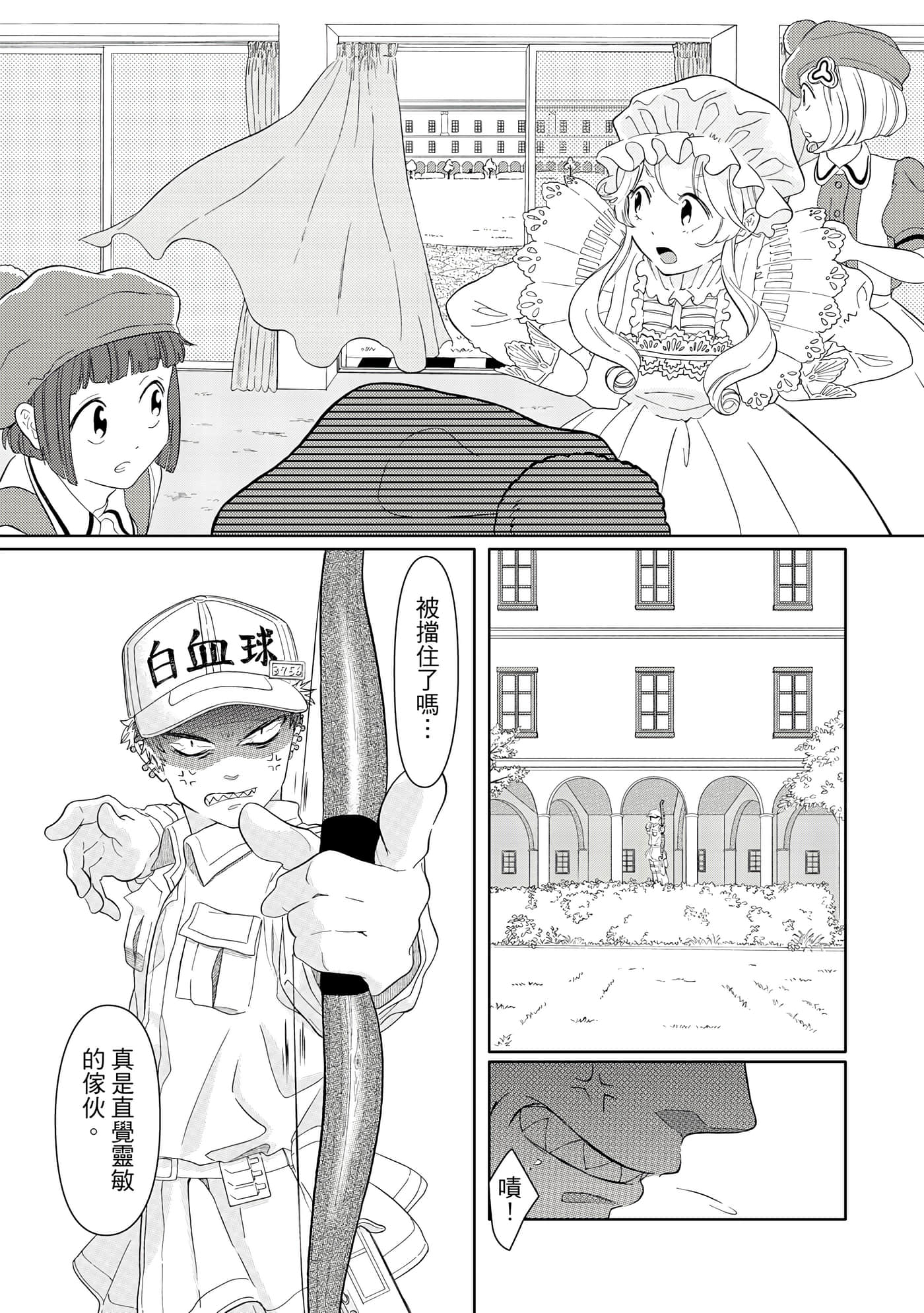 Page 94