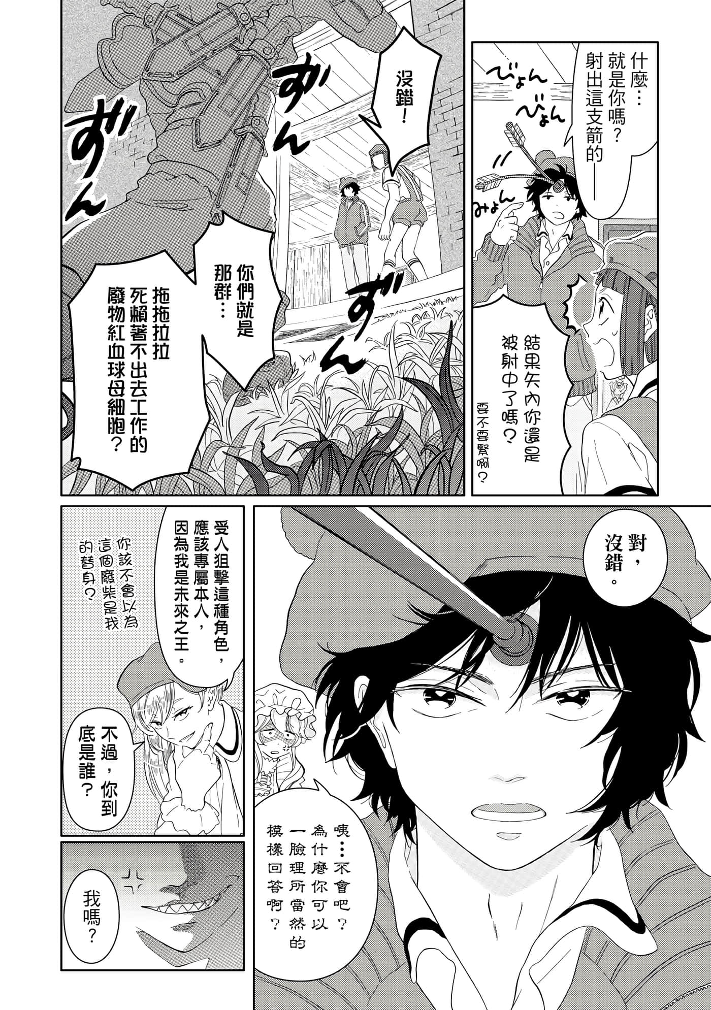 Page 95