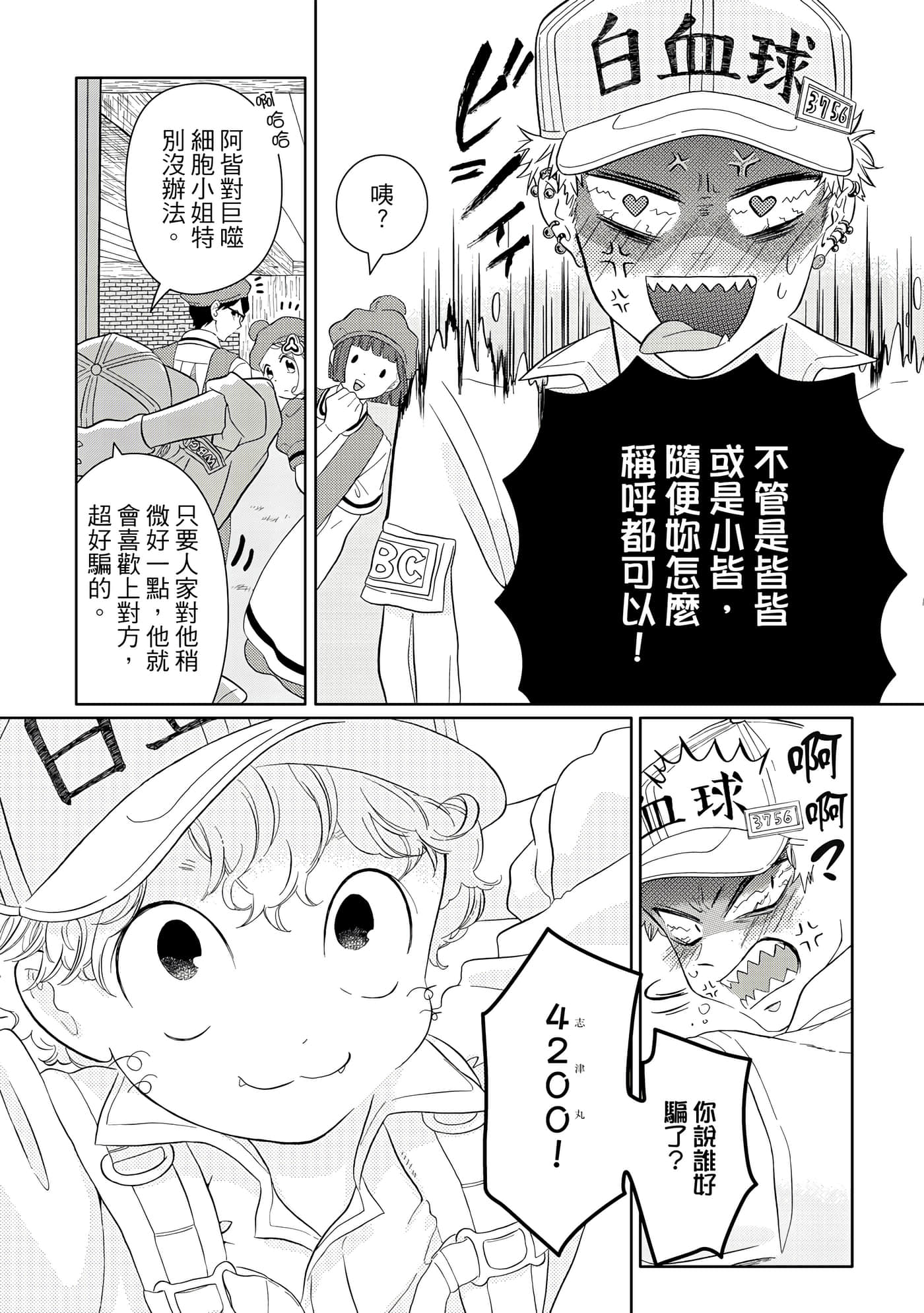 Page 98