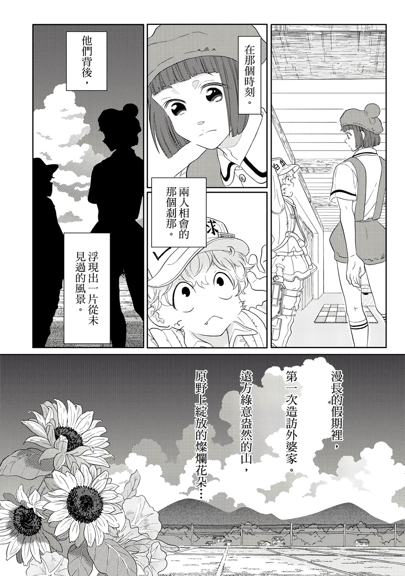Page 99