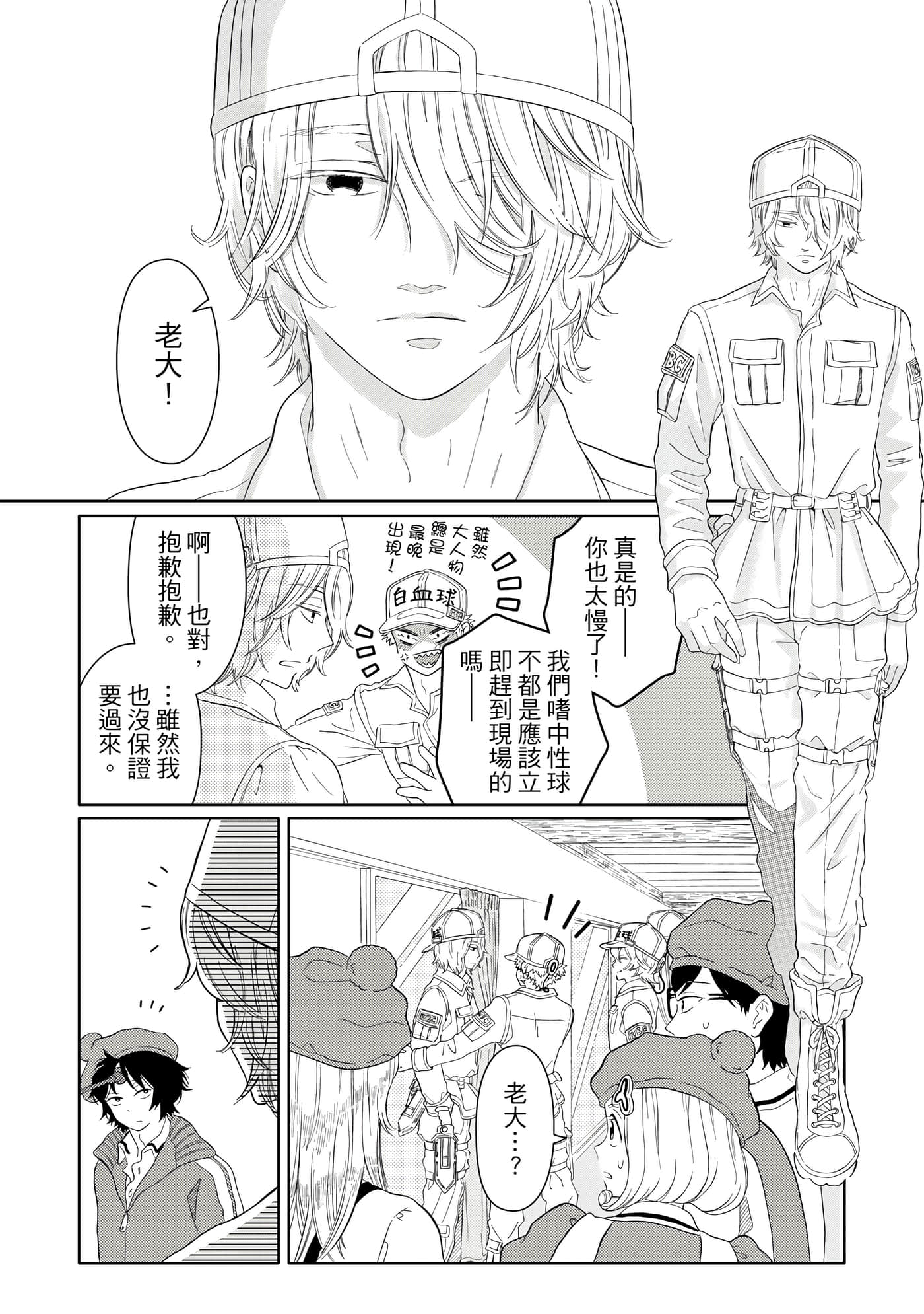 Page 105