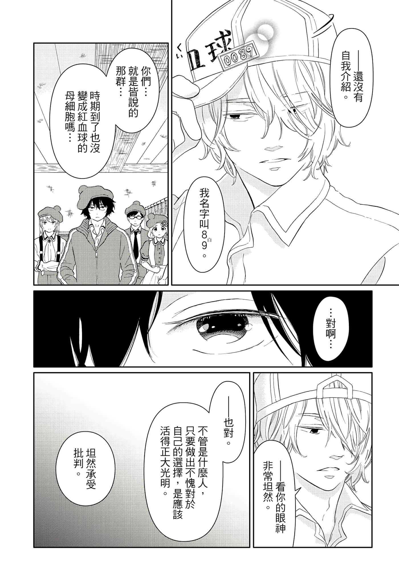 Page 107