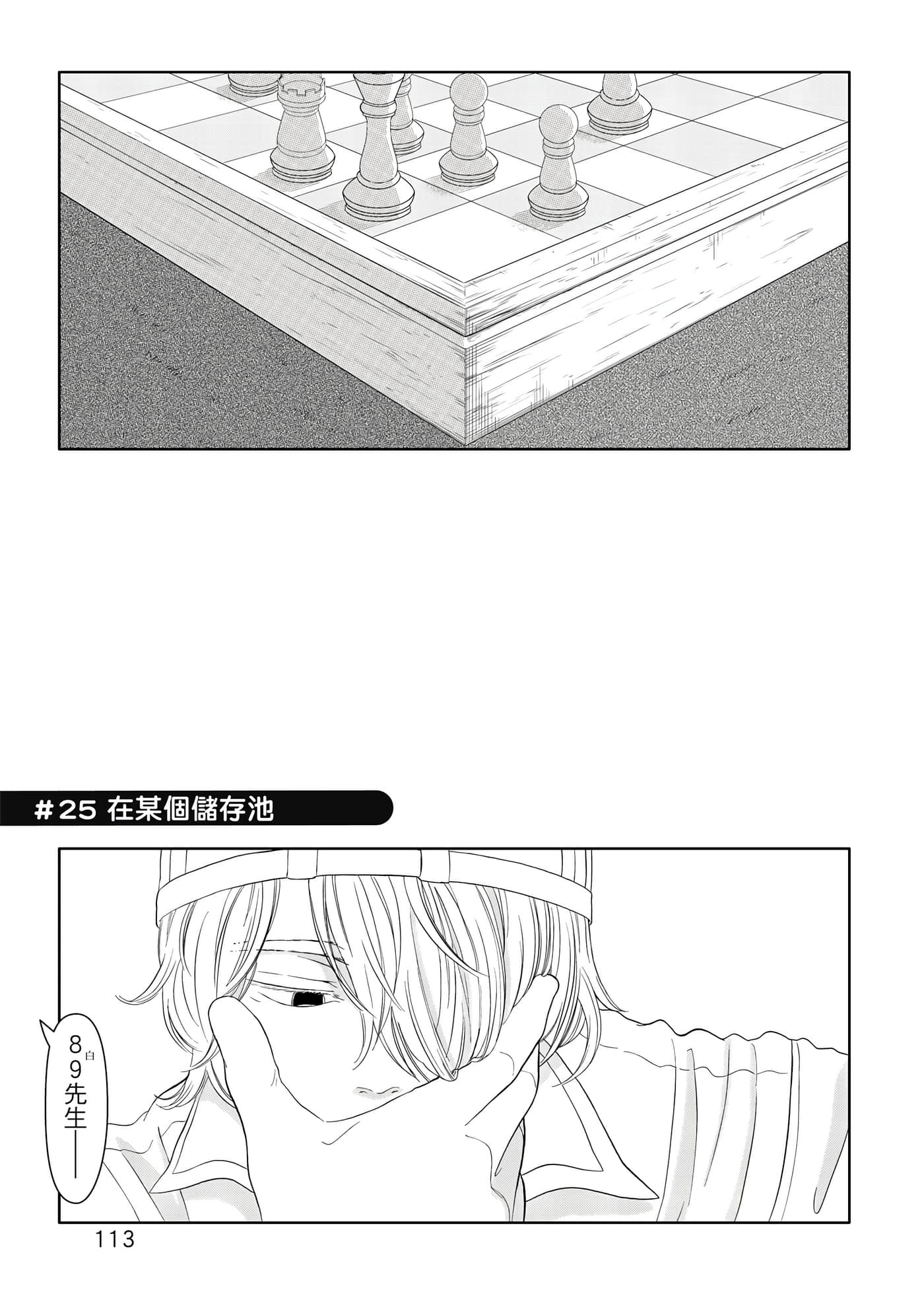 Page 114