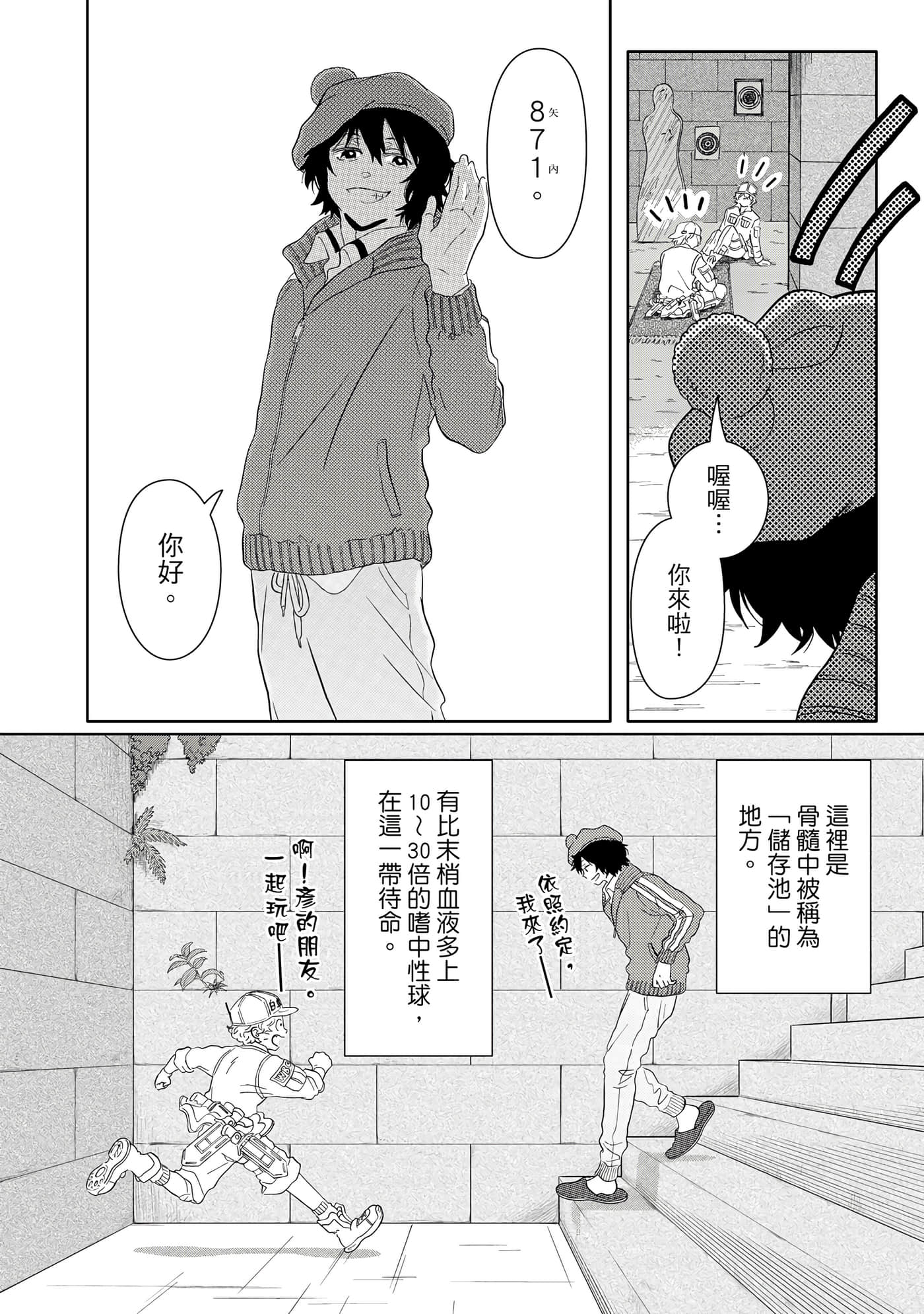 Page 115