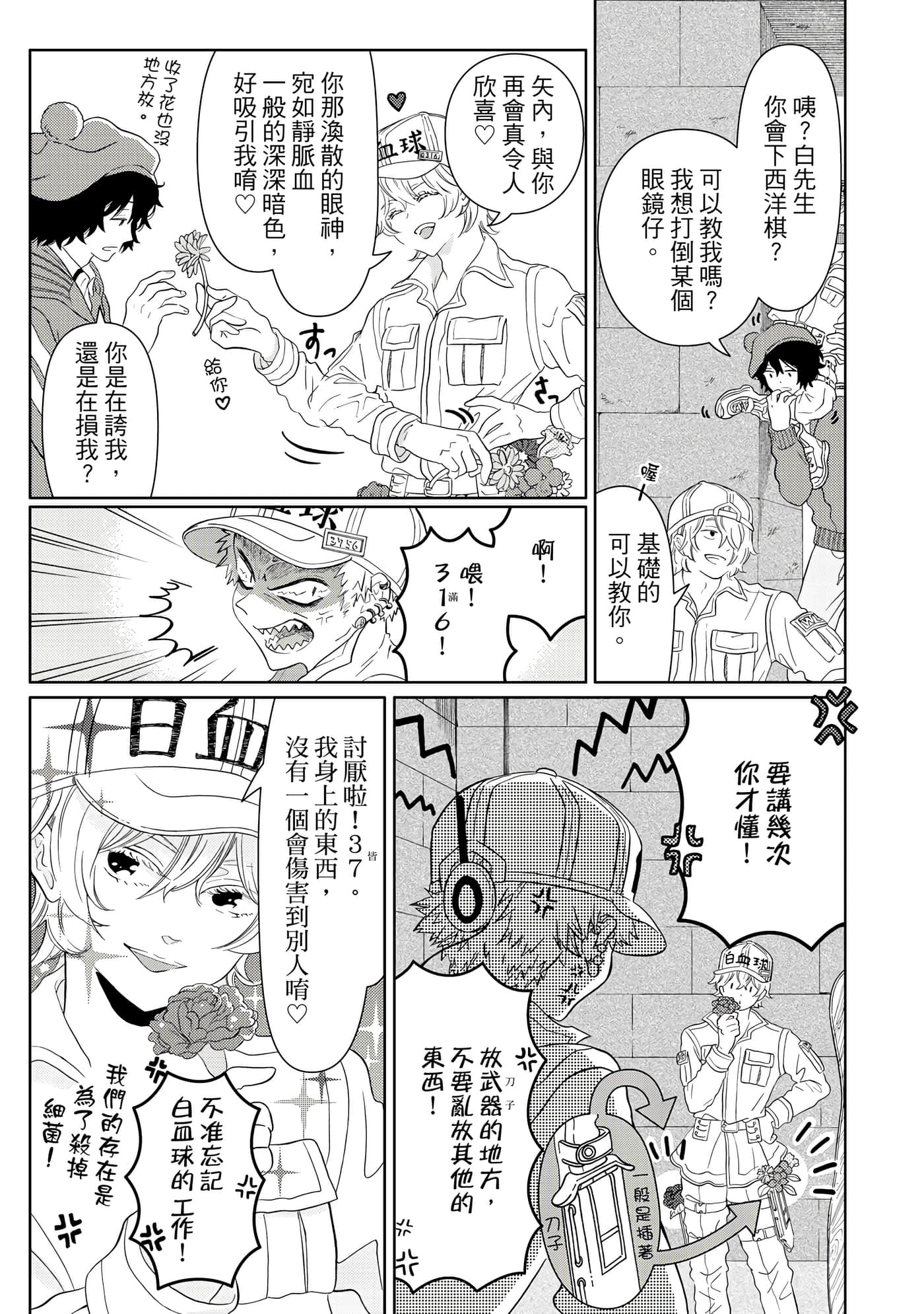 Page 116