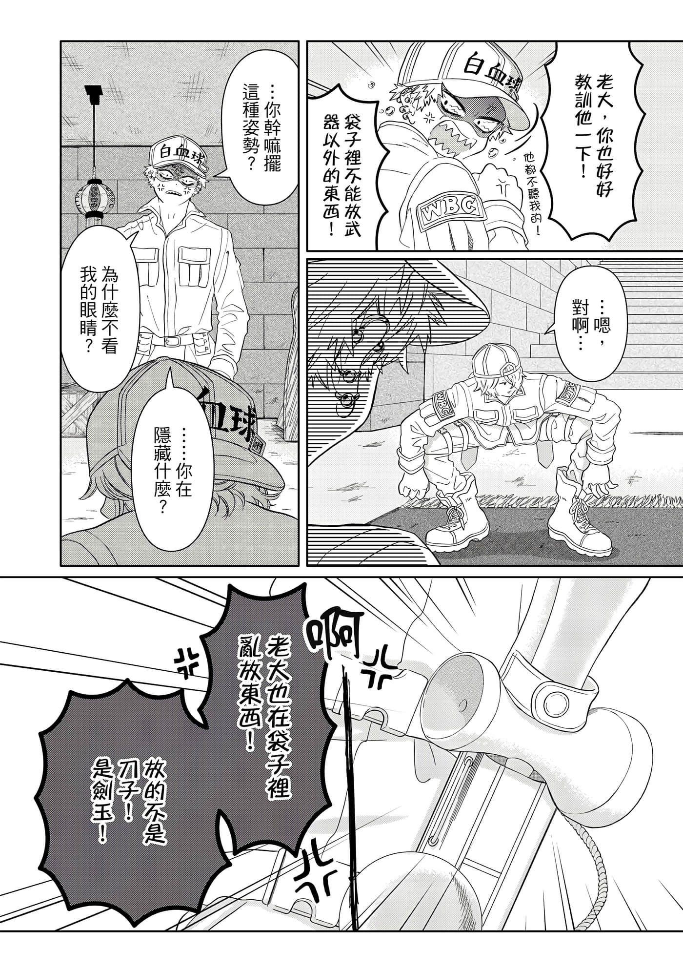 Page 117